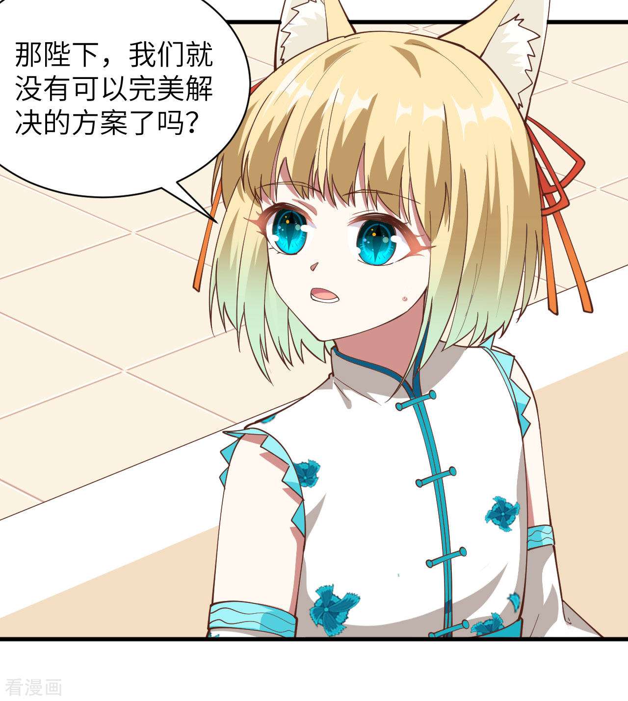 从今天开始当城主297话