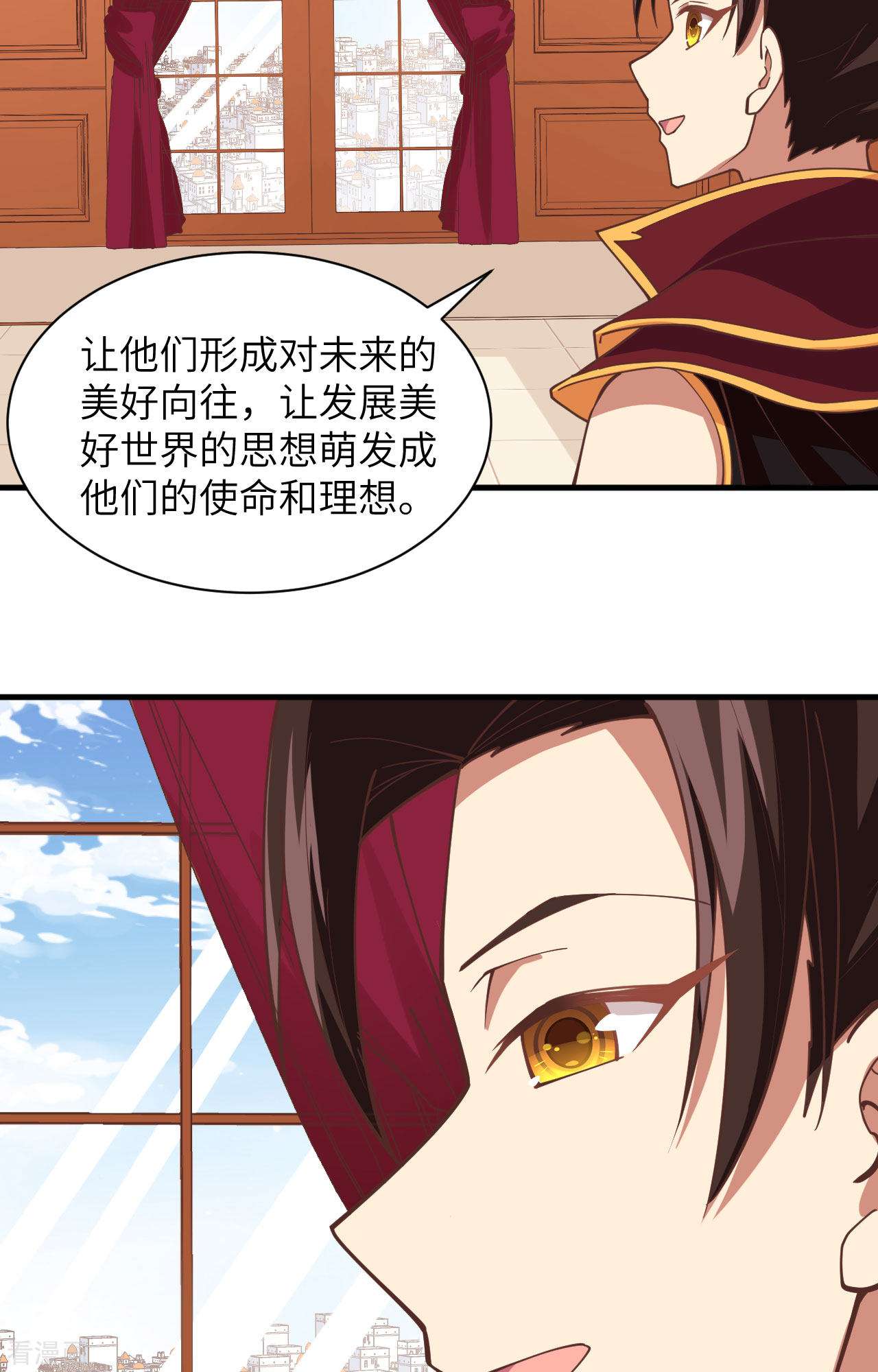 从今天开始当城主297话
