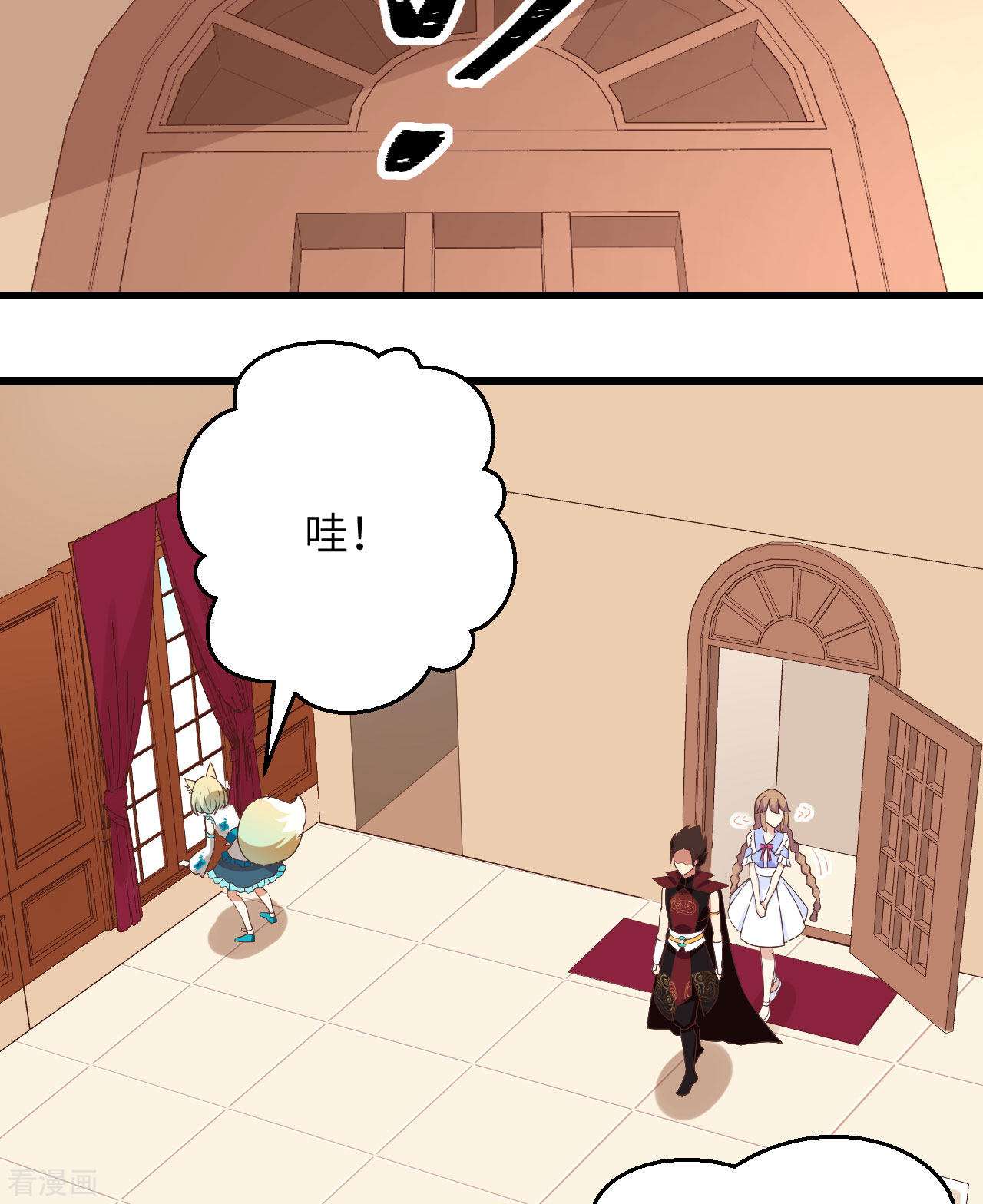 从今天开始当城主297话