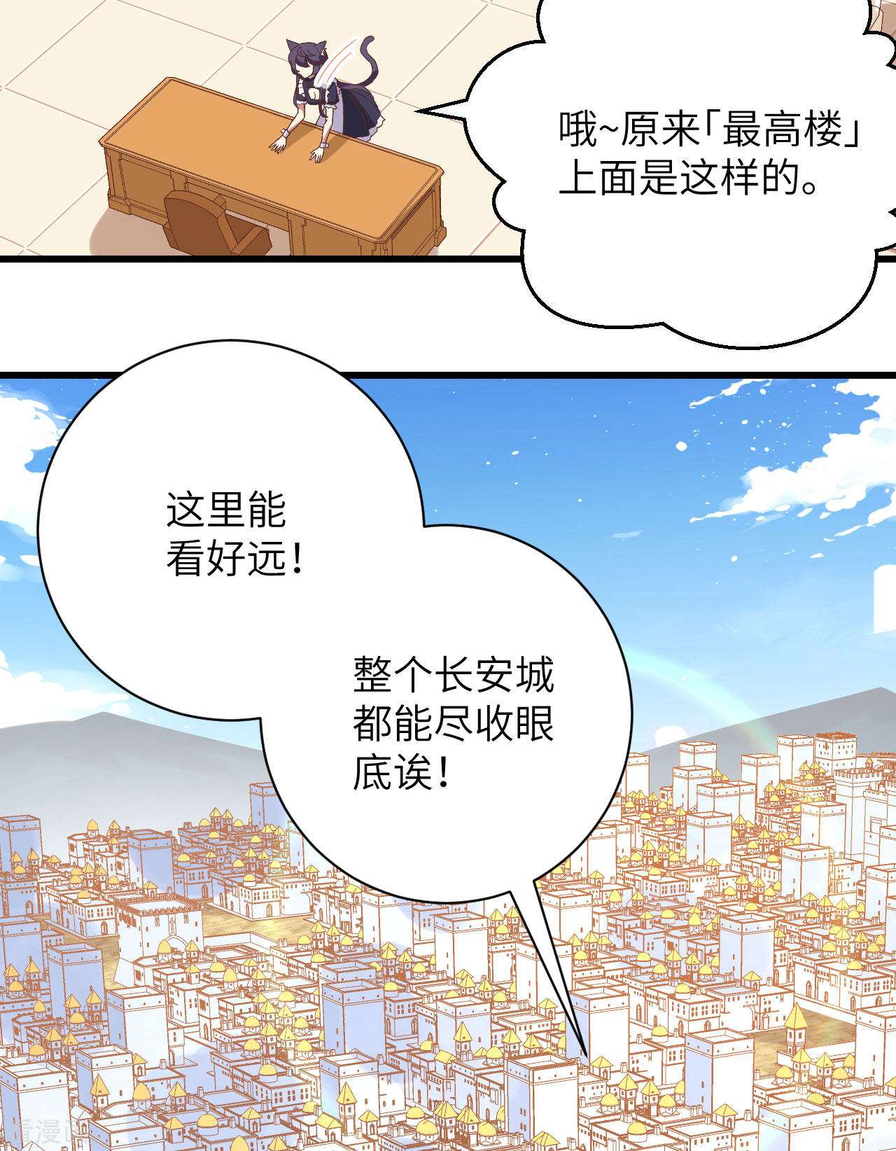 从今天开始当城主297话