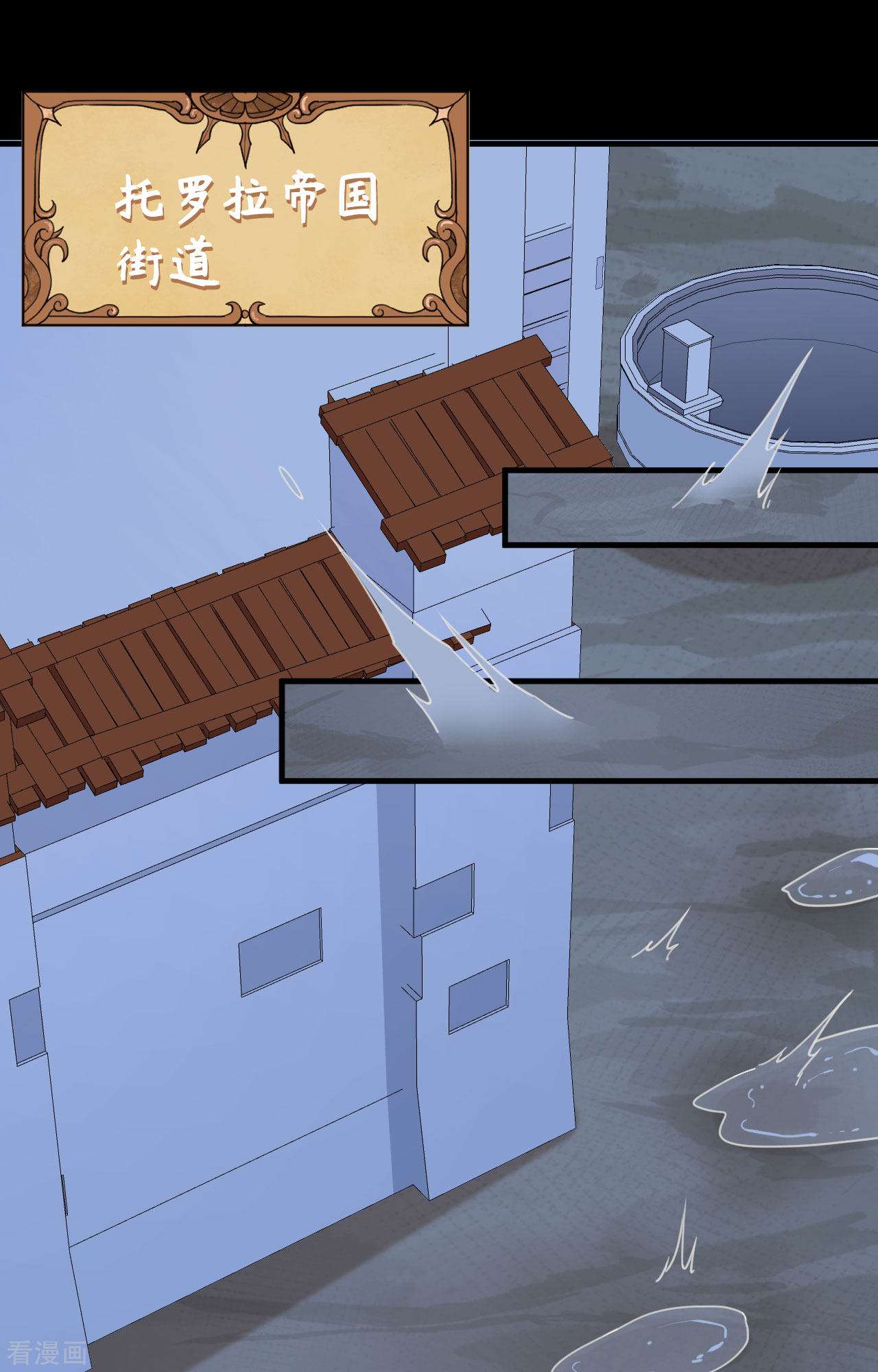 从今天开始当城主298话