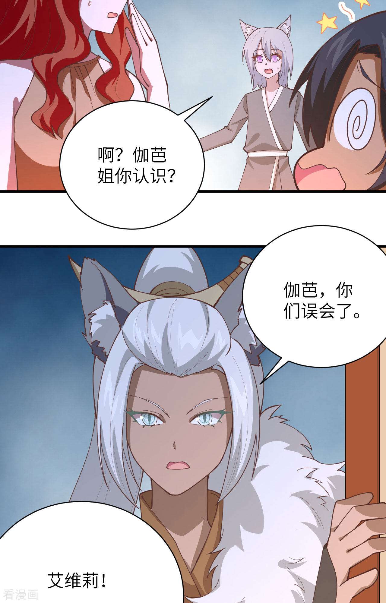 从今天开始当城主298话