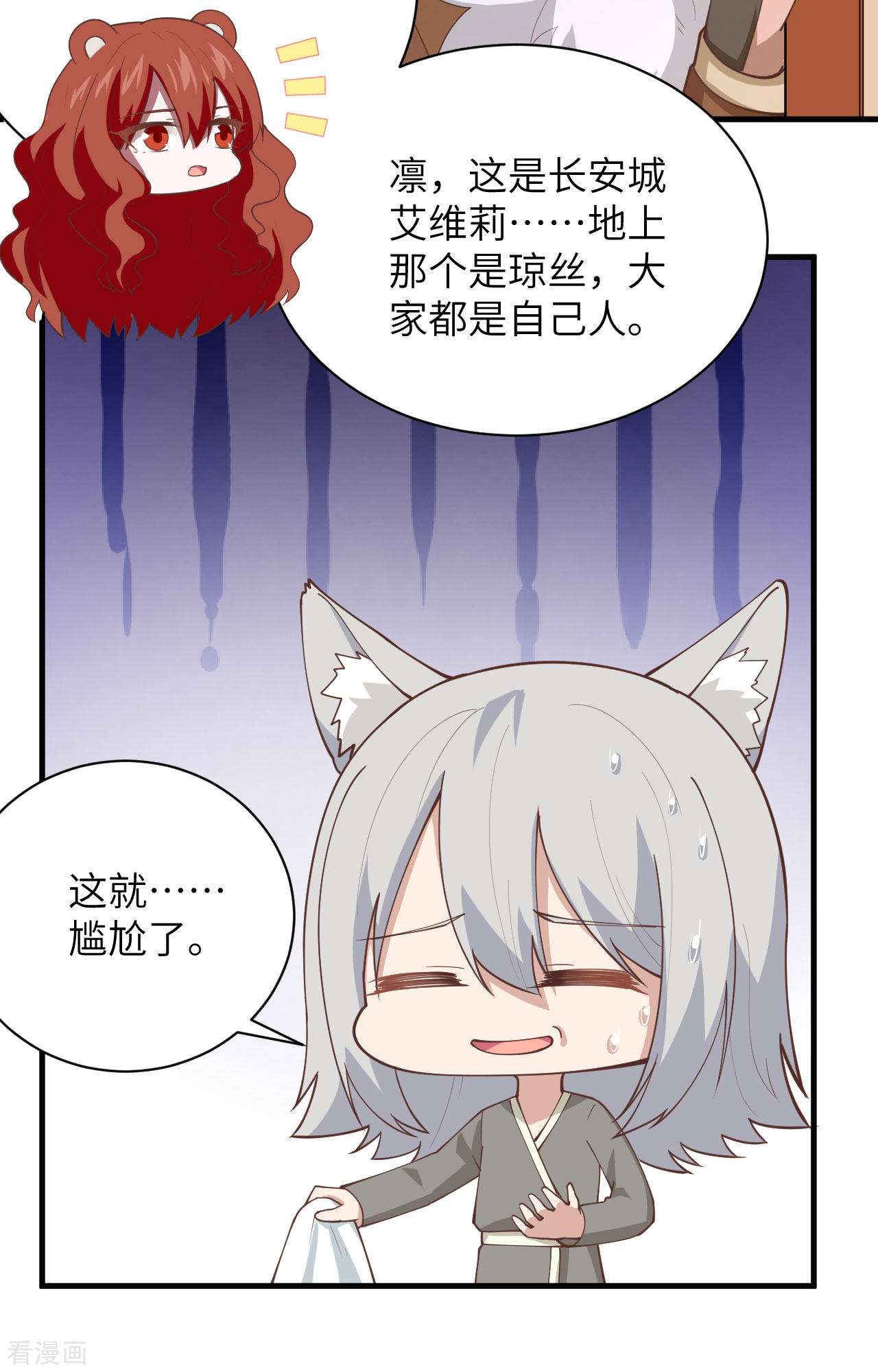 从今天开始当城主298话
