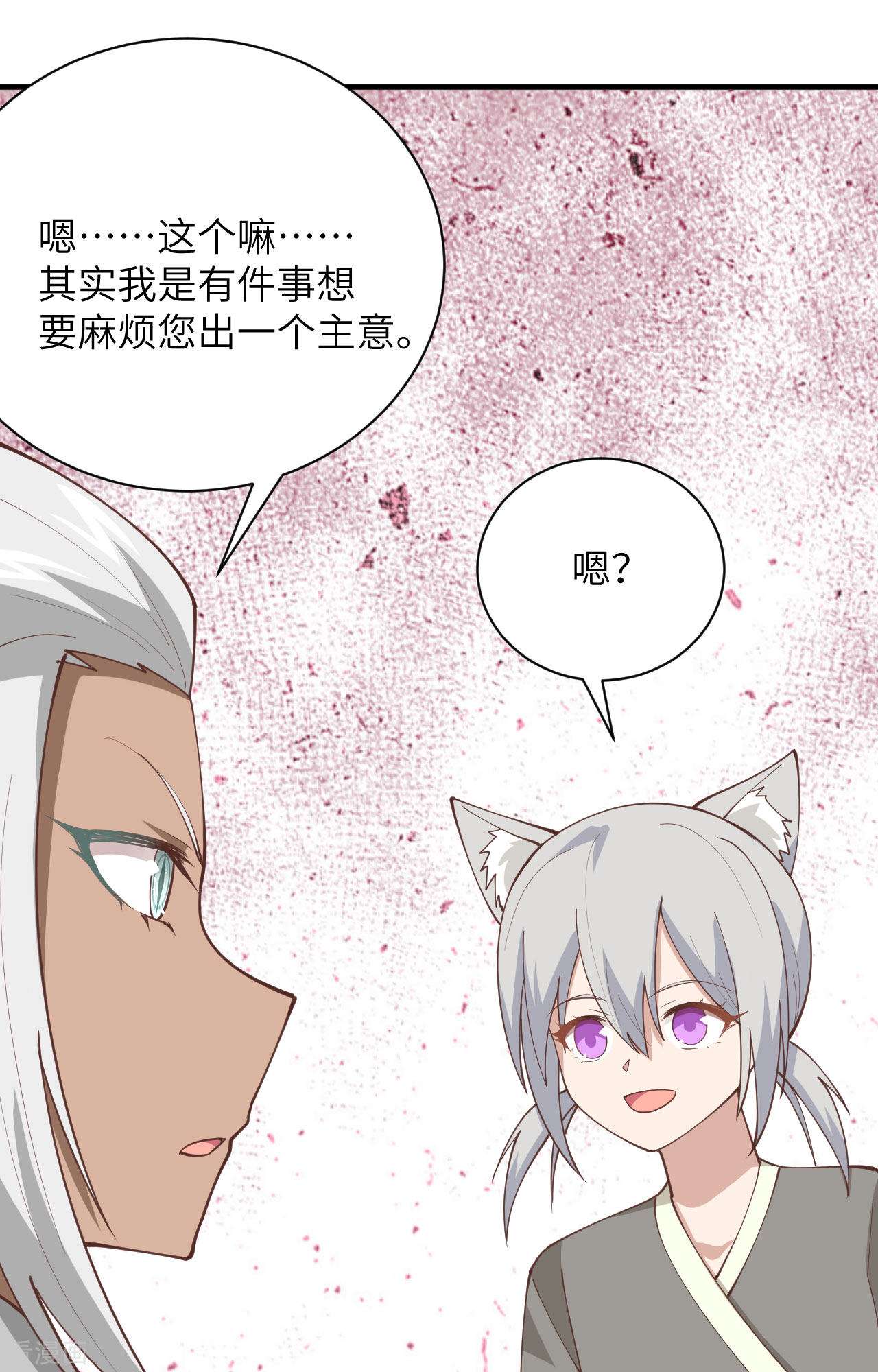 从今天开始当城主298话
