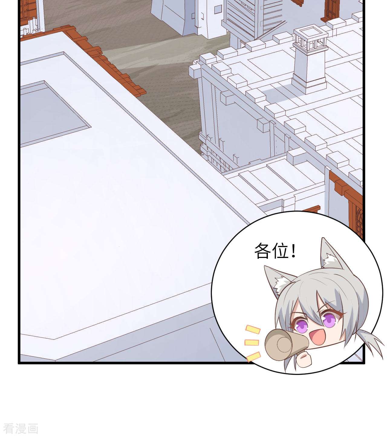 从今天开始当城主298话