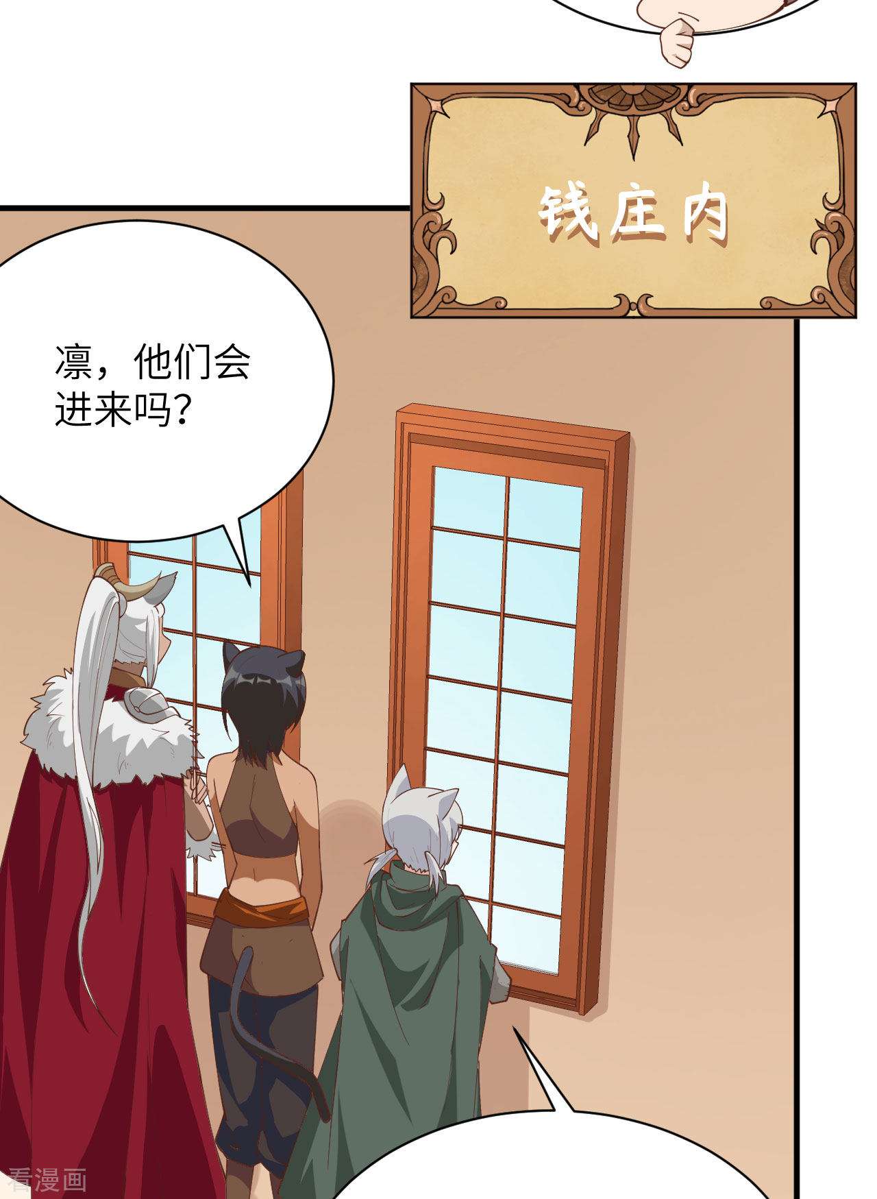 从今天开始当城主298话