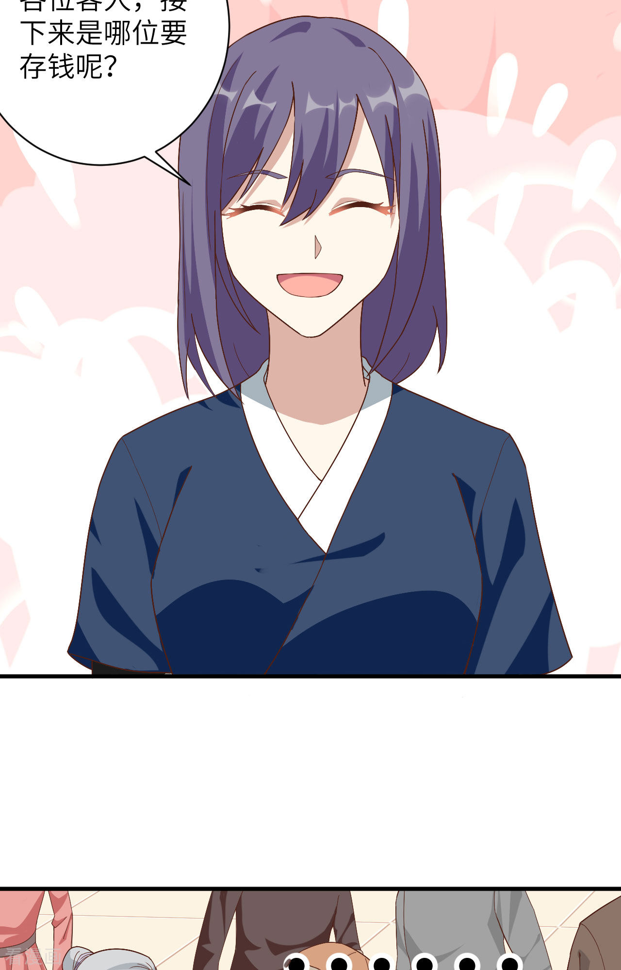 从今天开始当城主298话