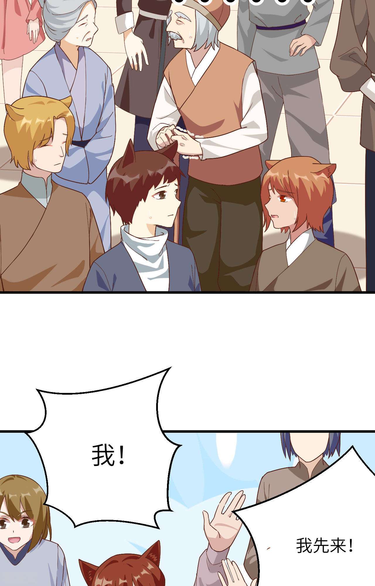 从今天开始当城主298话