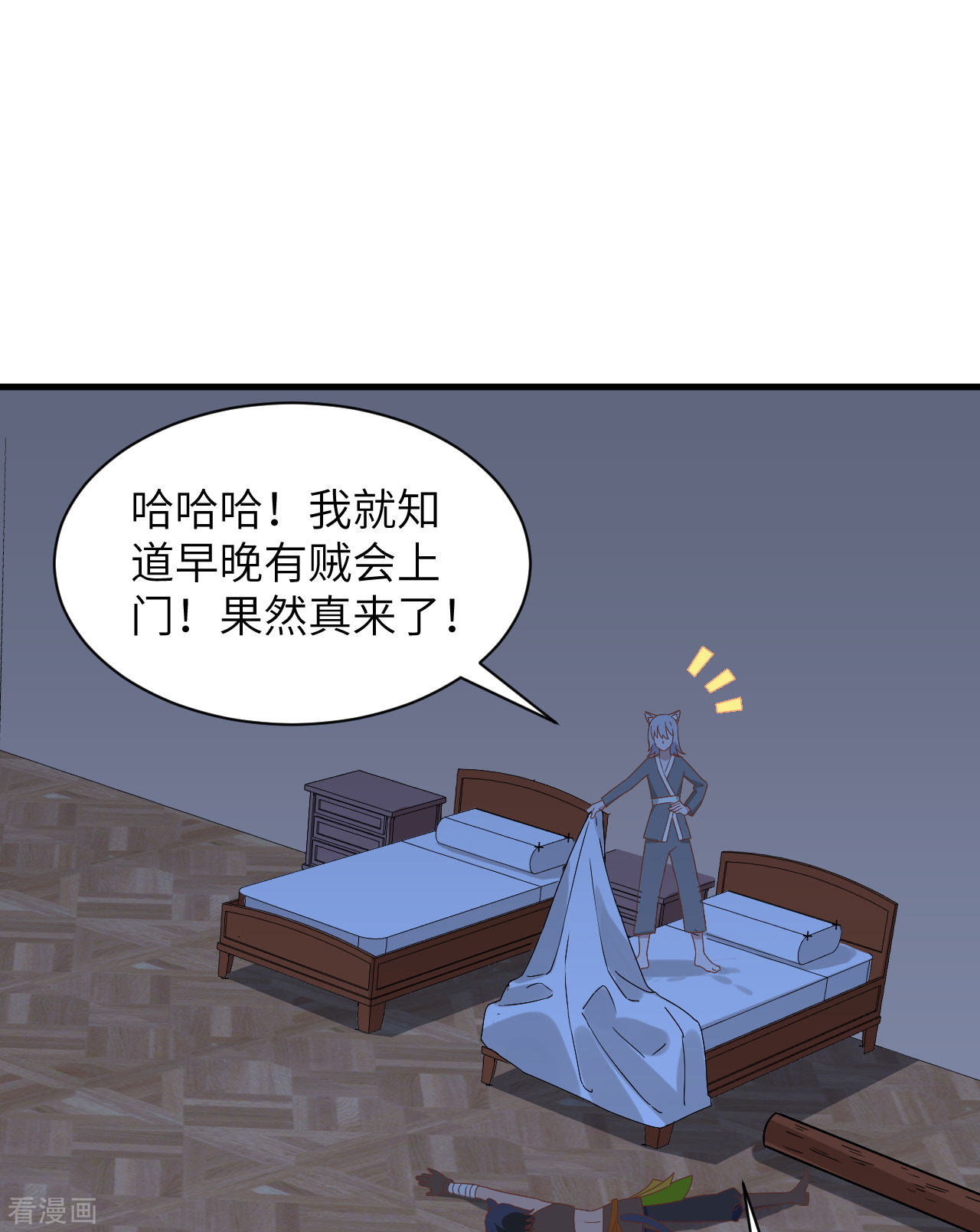 从今天开始当城主298话