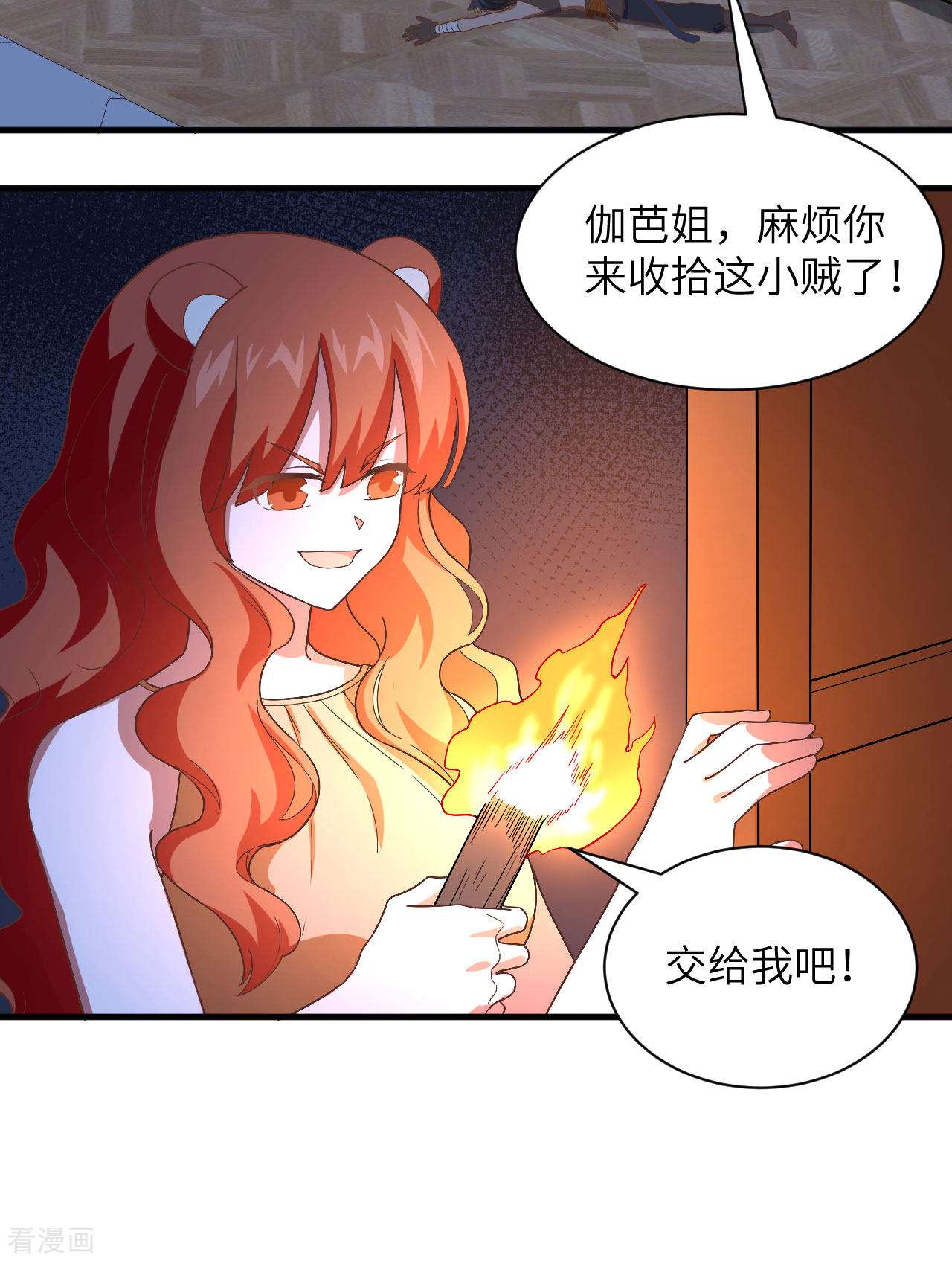 从今天开始当城主298话
