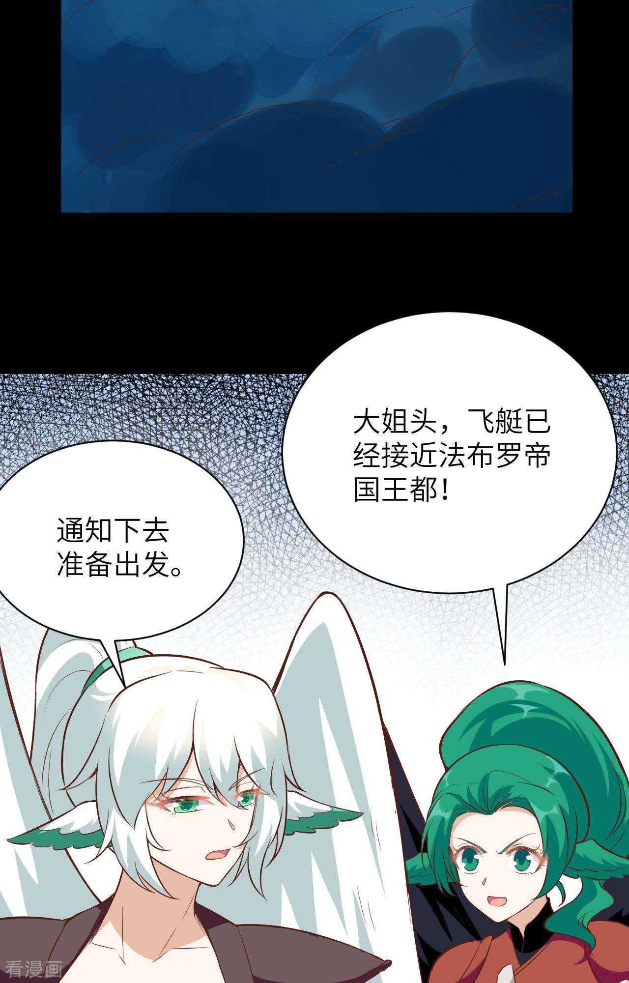 从今天开始当城主299话