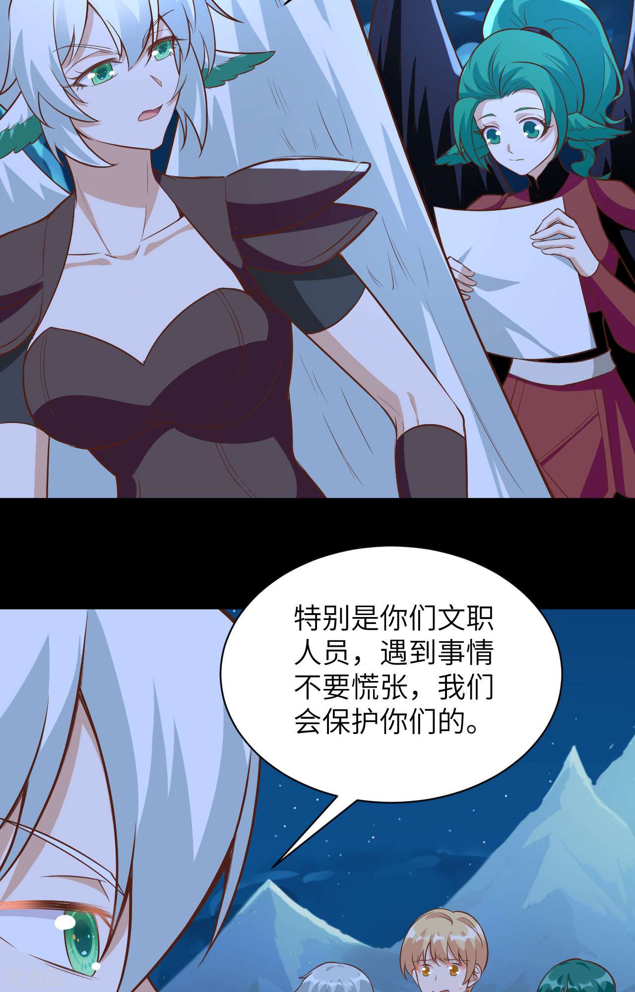 从今天开始当城主299话