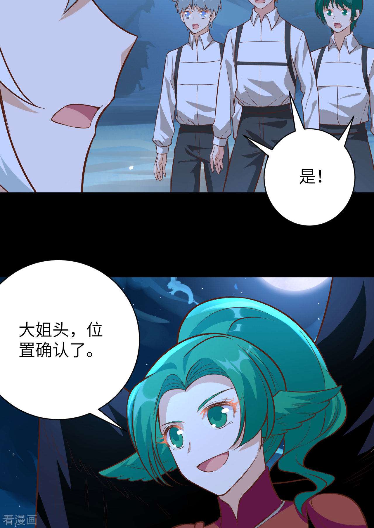 从今天开始当城主299话