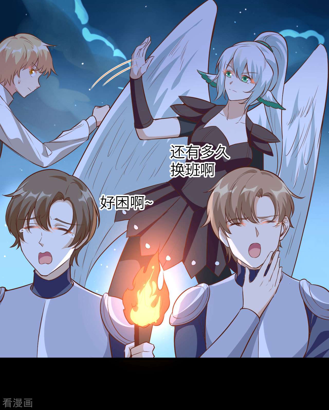 从今天开始当城主299话