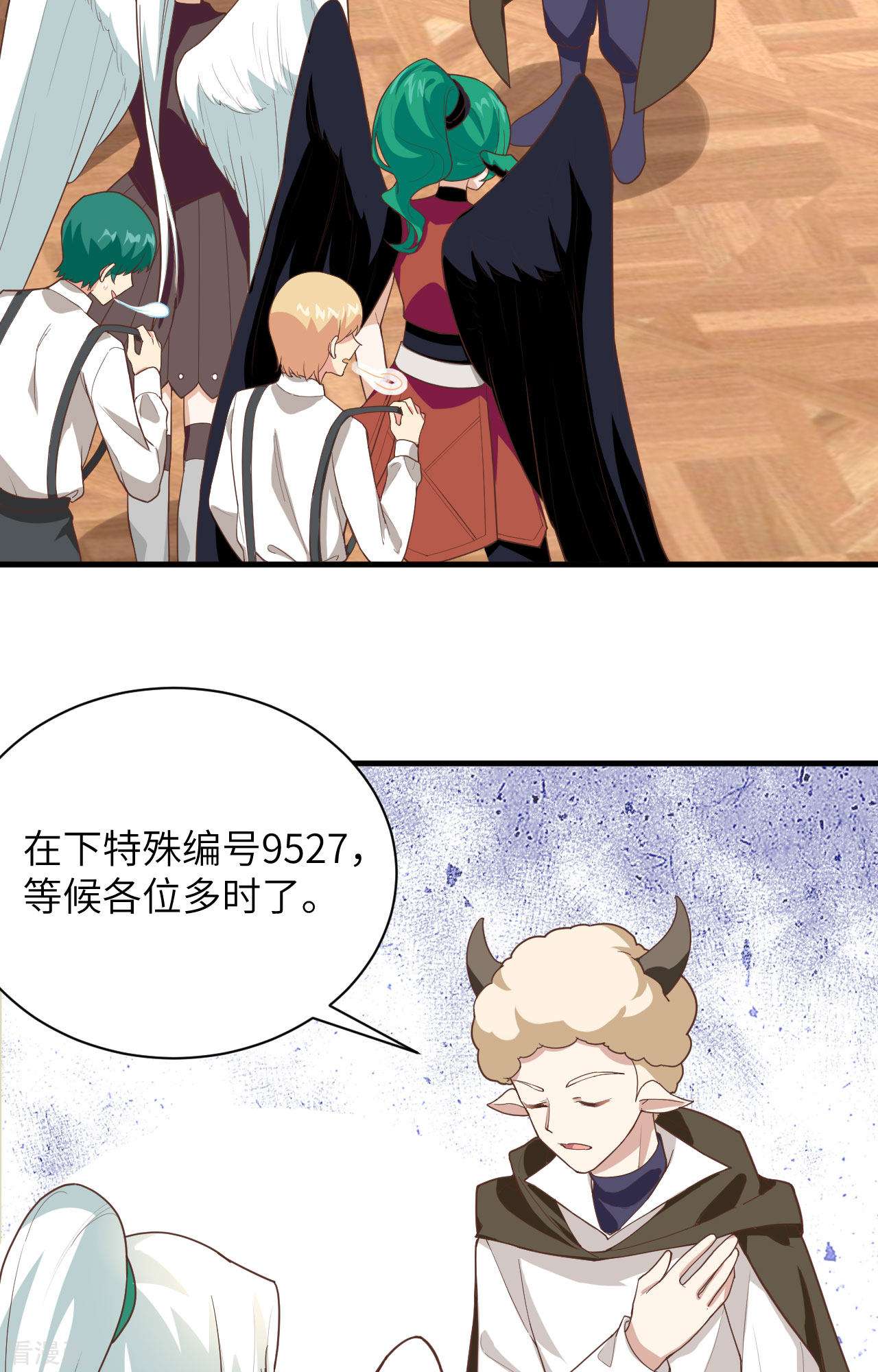 从今天开始当城主299话
