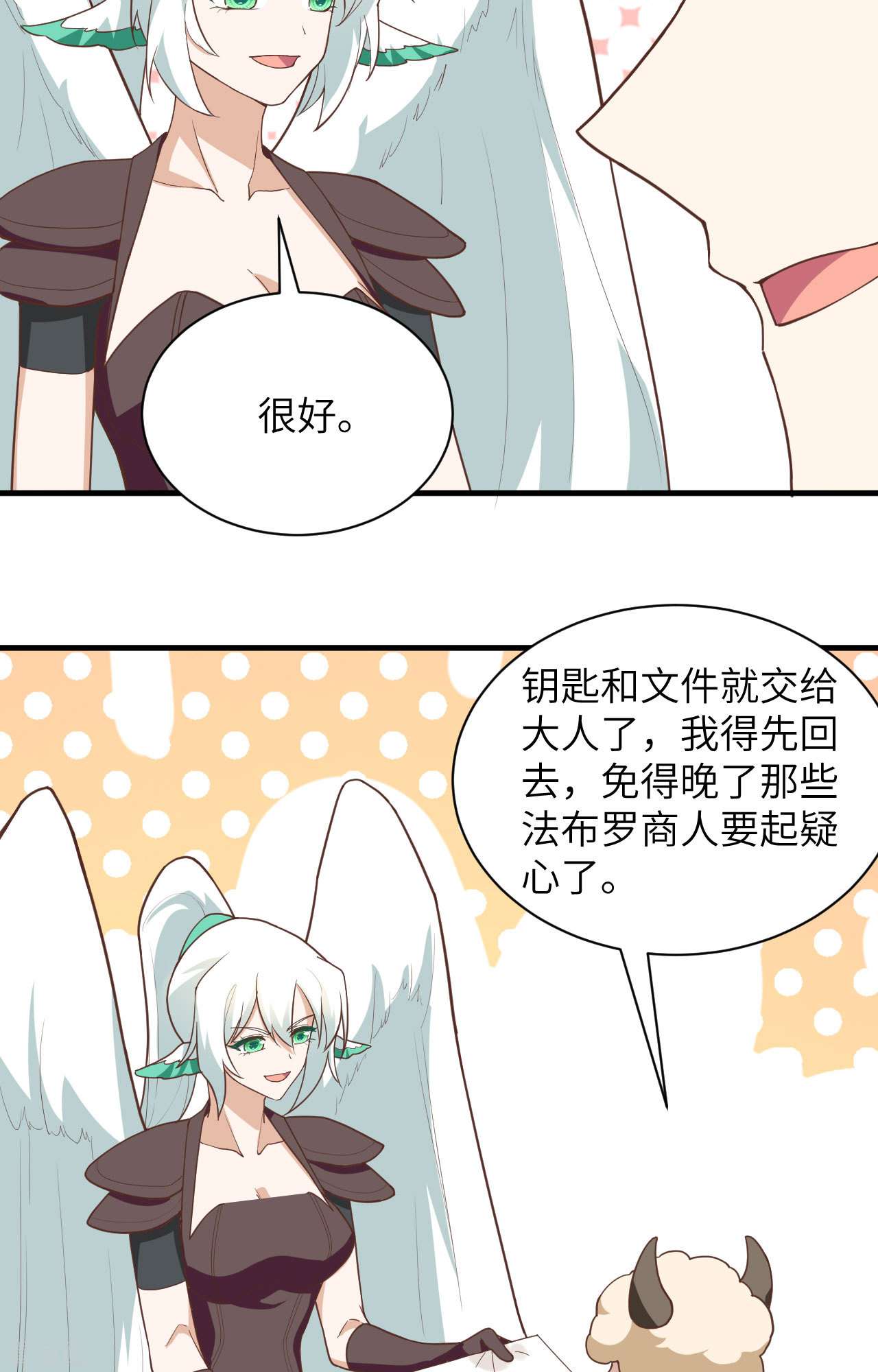 从今天开始当城主299话