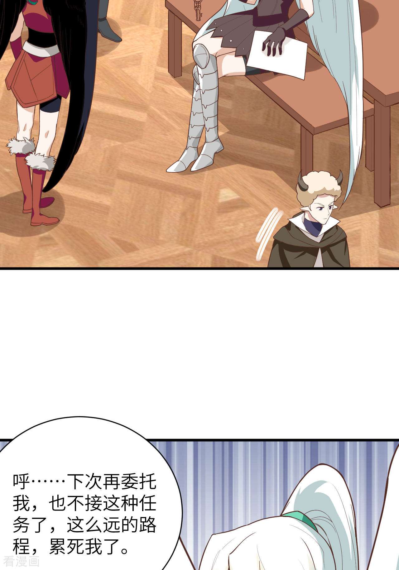 从今天开始当城主299话
