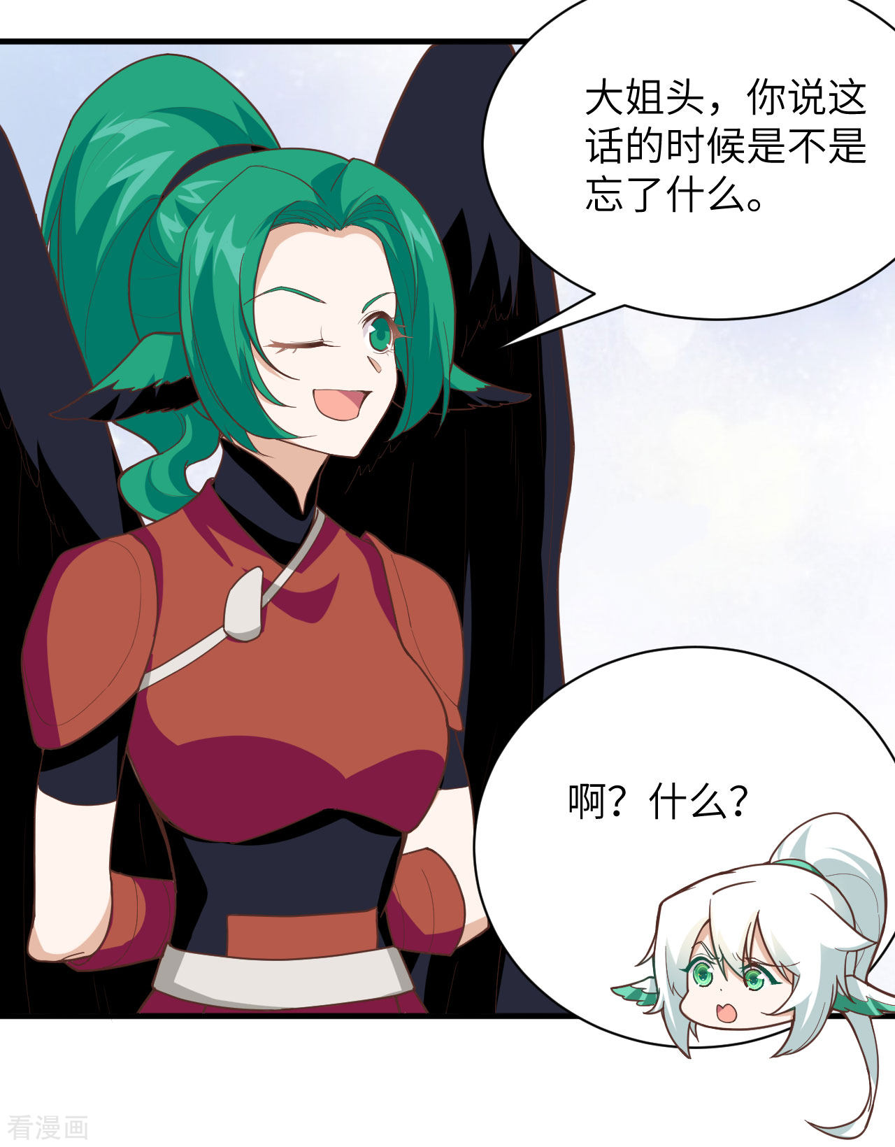 从今天开始当城主299话