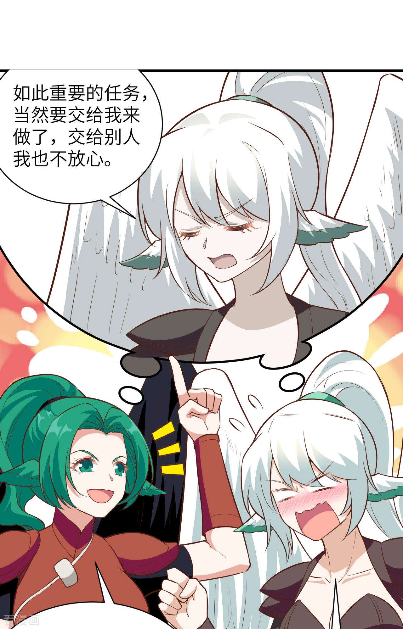 从今天开始当城主299话