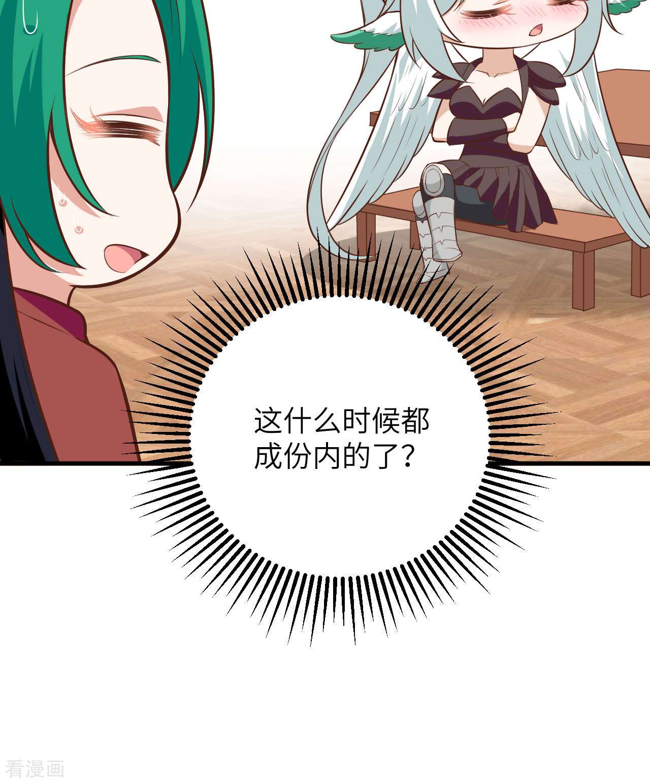 从今天开始当城主299话