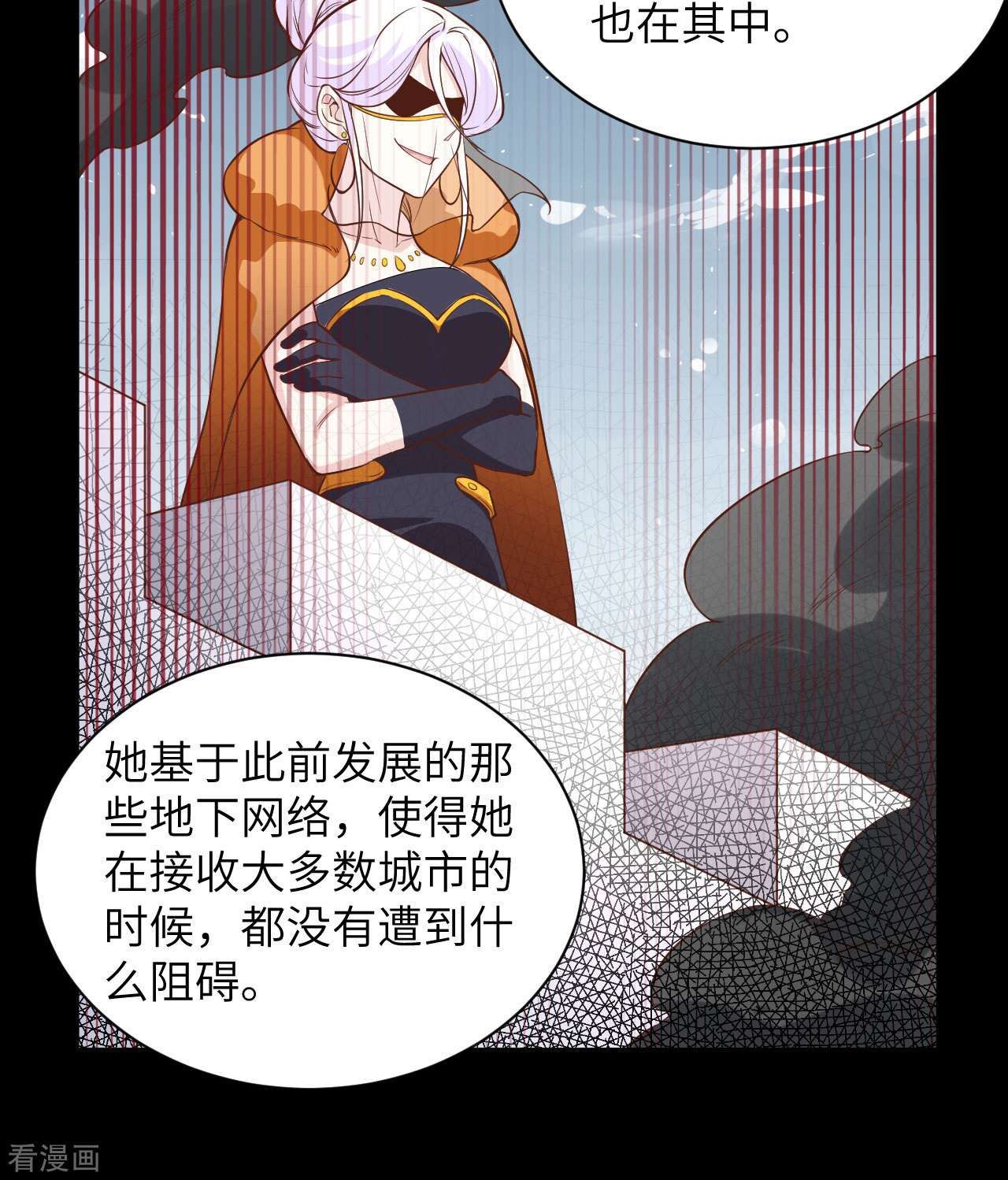 从今天开始当城主300话