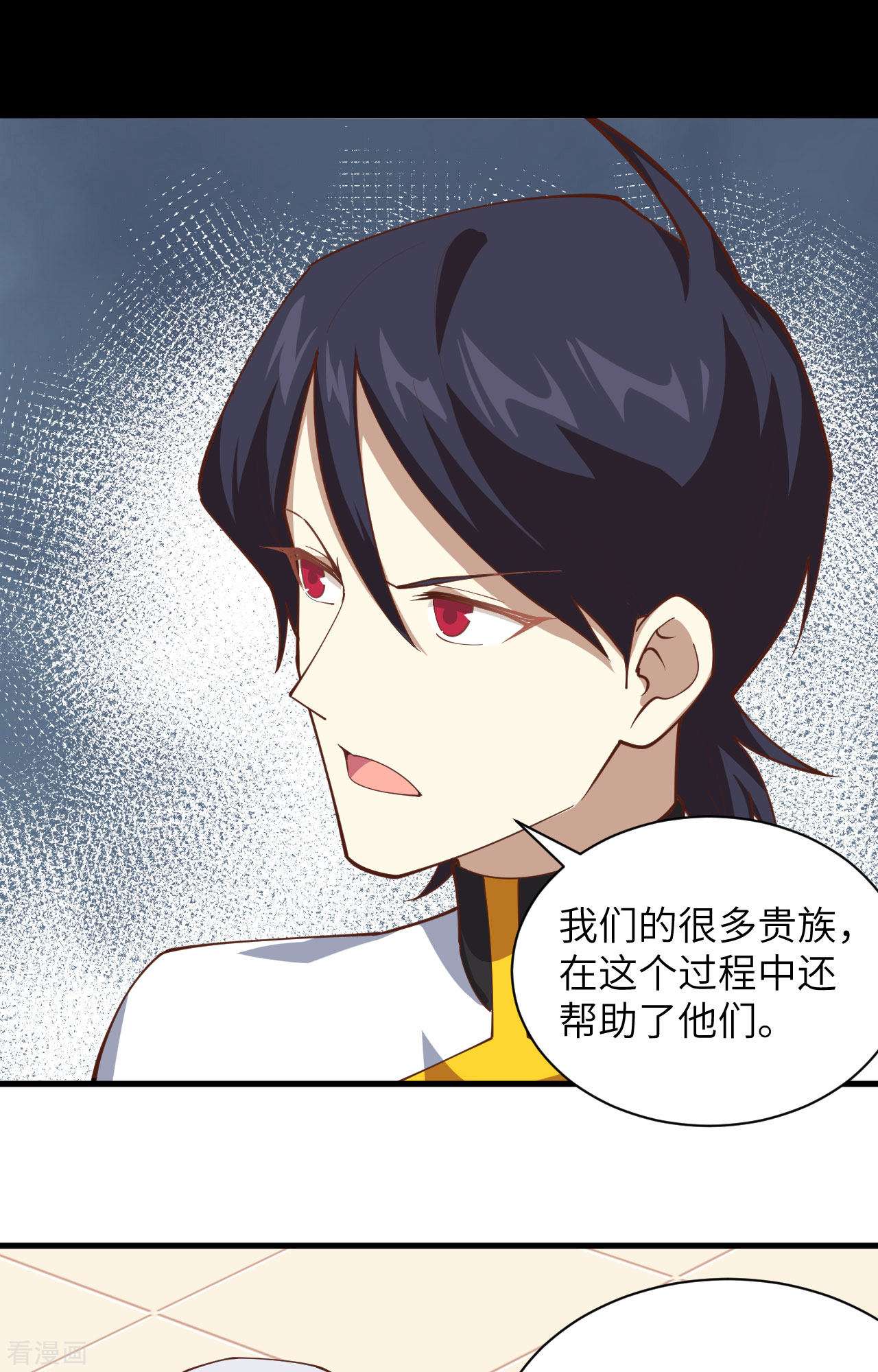 从今天开始当城主300话