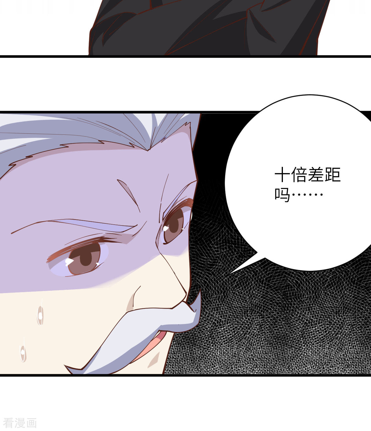 从今天开始当城主300话