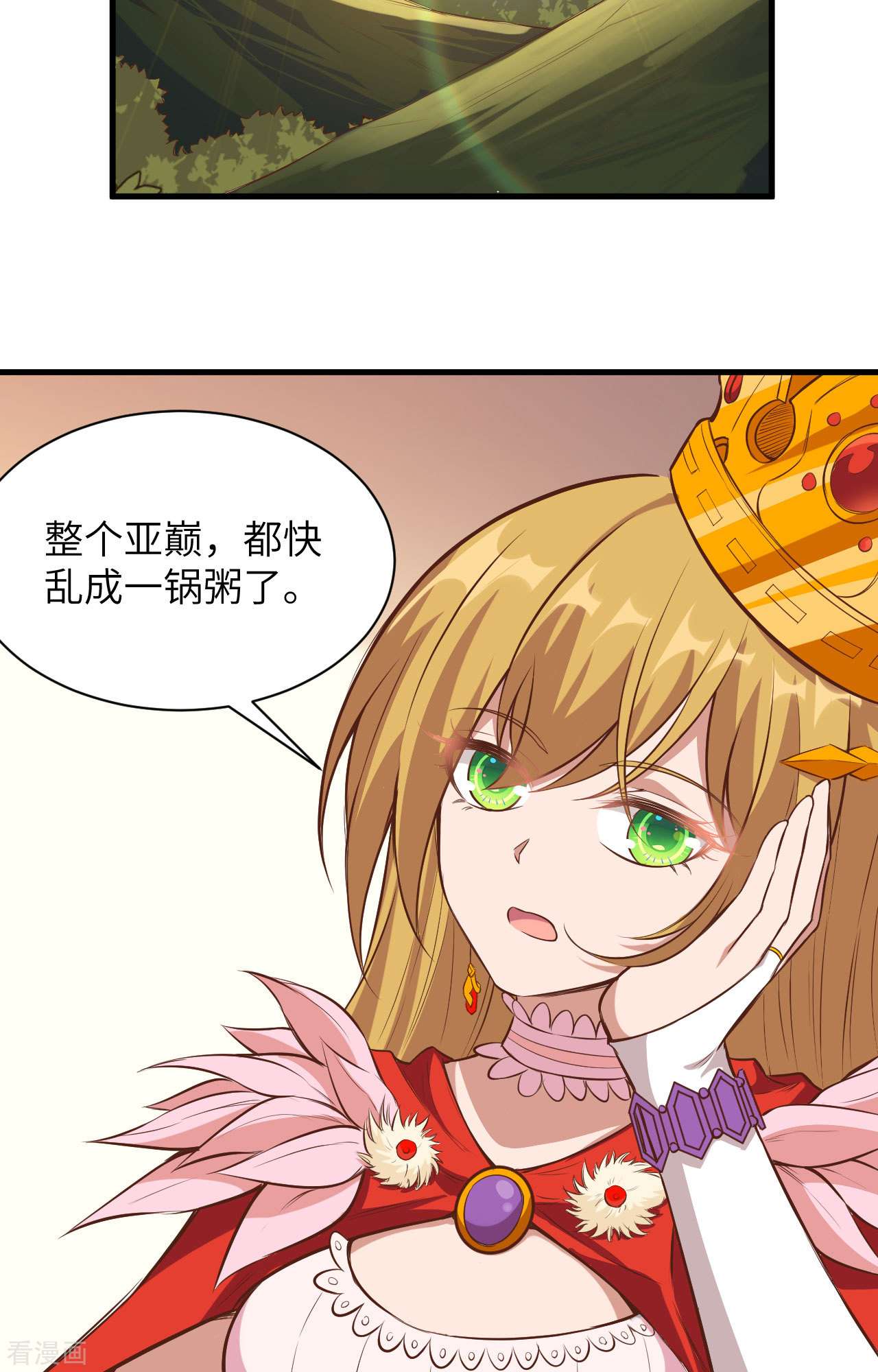 从今天开始当城主300话