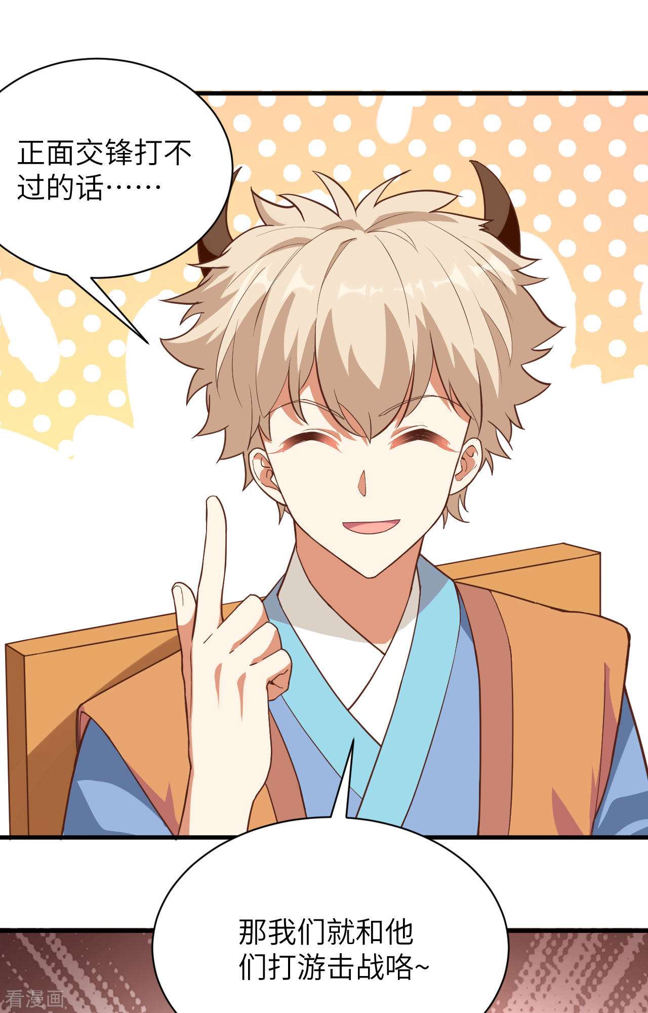 从今天开始当城主300话