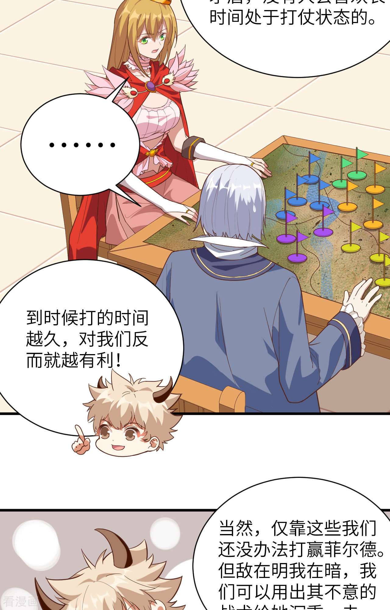从今天开始当城主300话