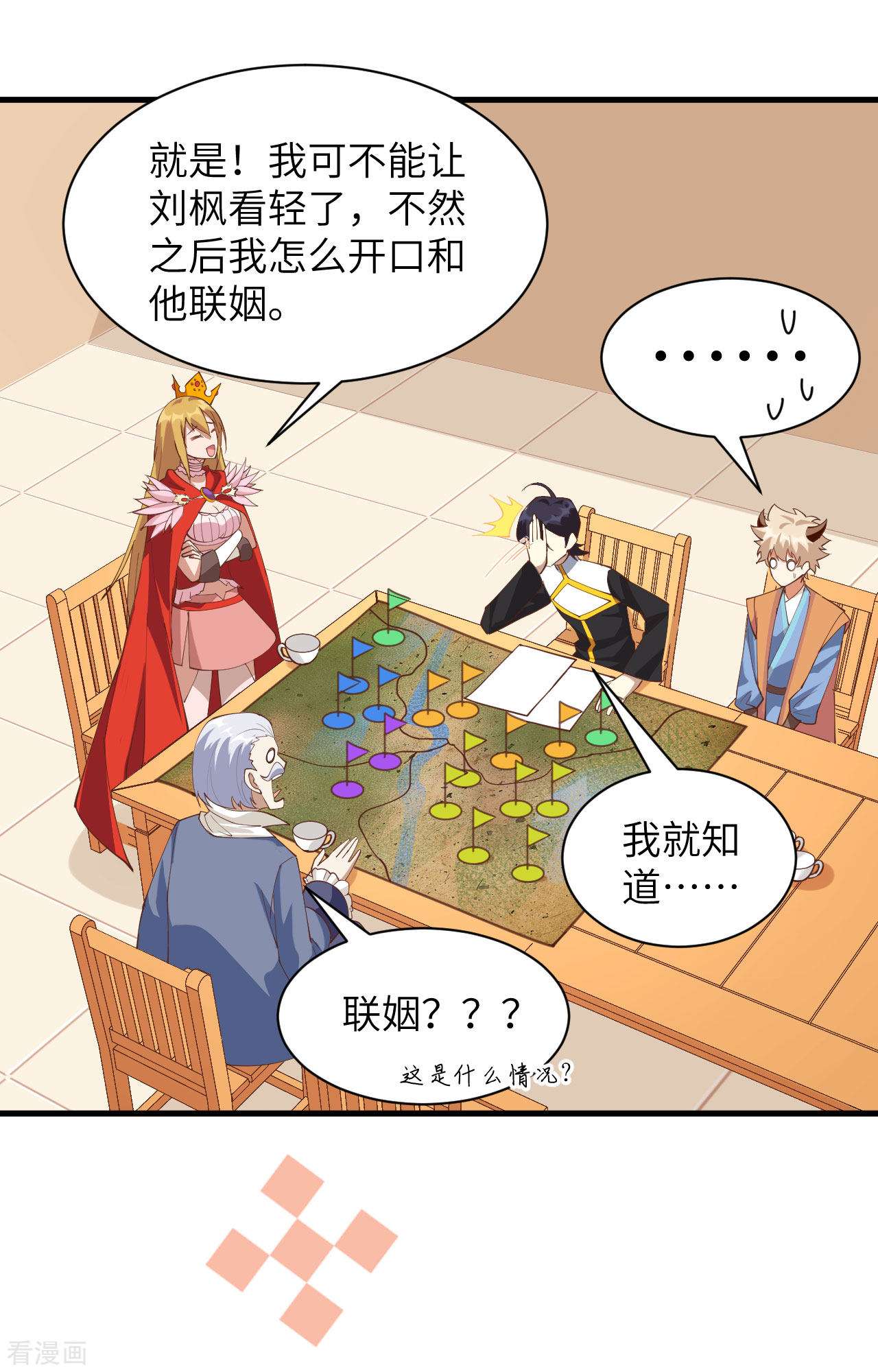 从今天开始当城主300话