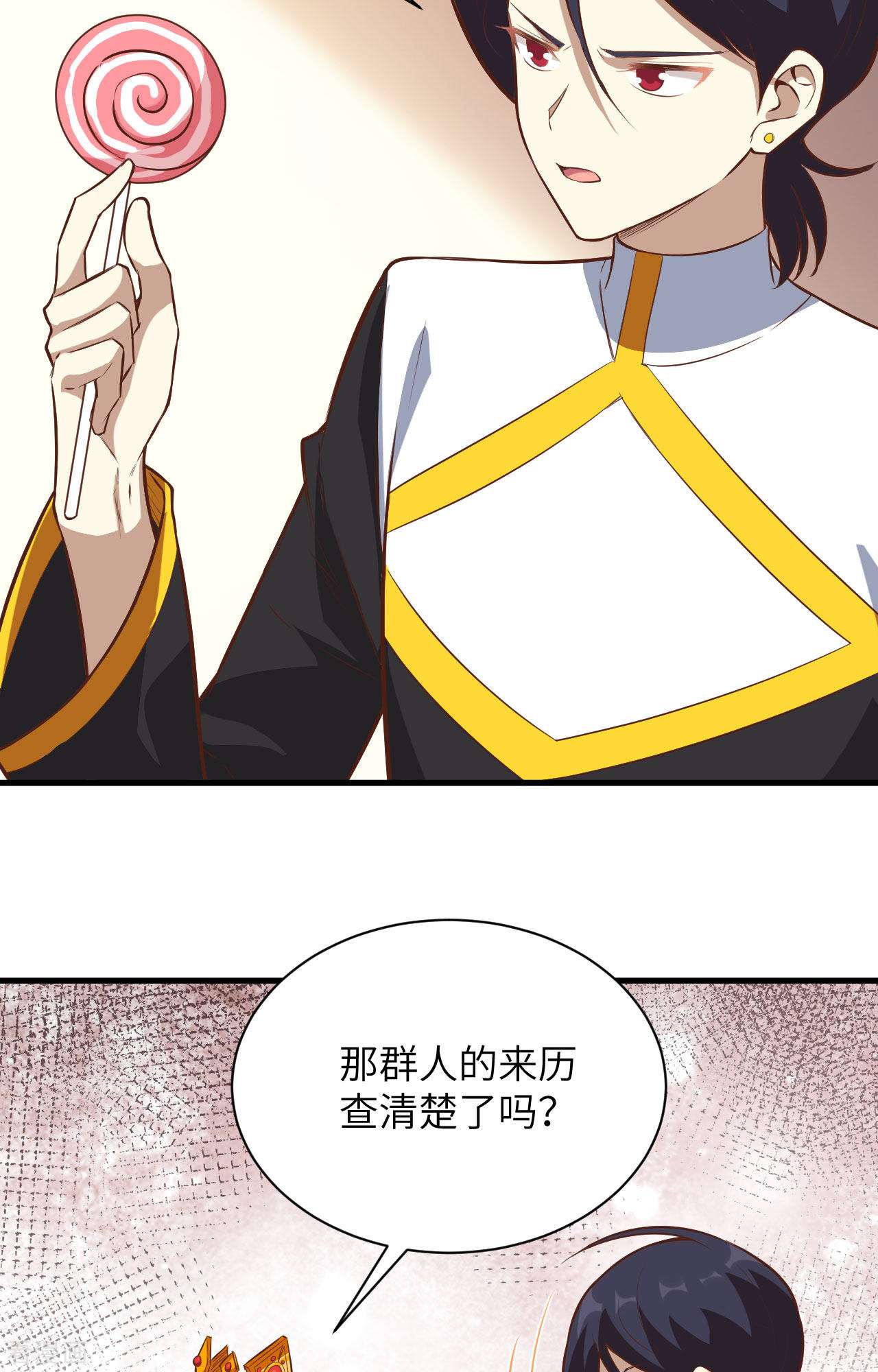从今天开始当城主300话
