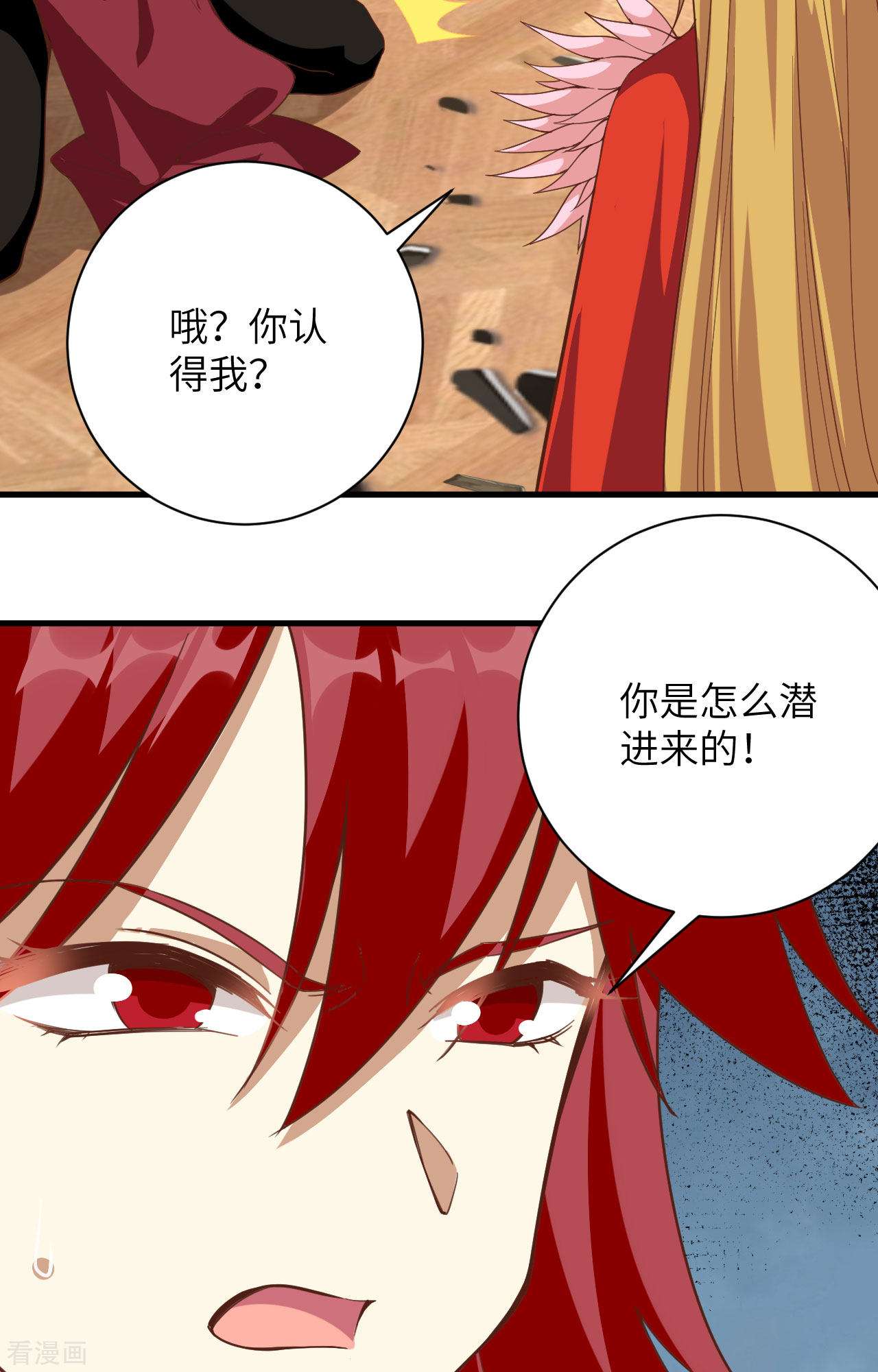 从今天开始当城主301话