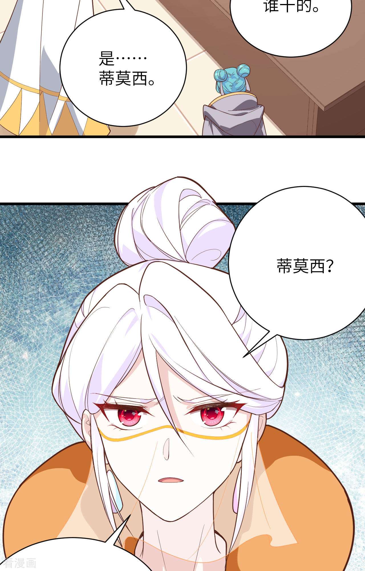 从今天开始当城主301话