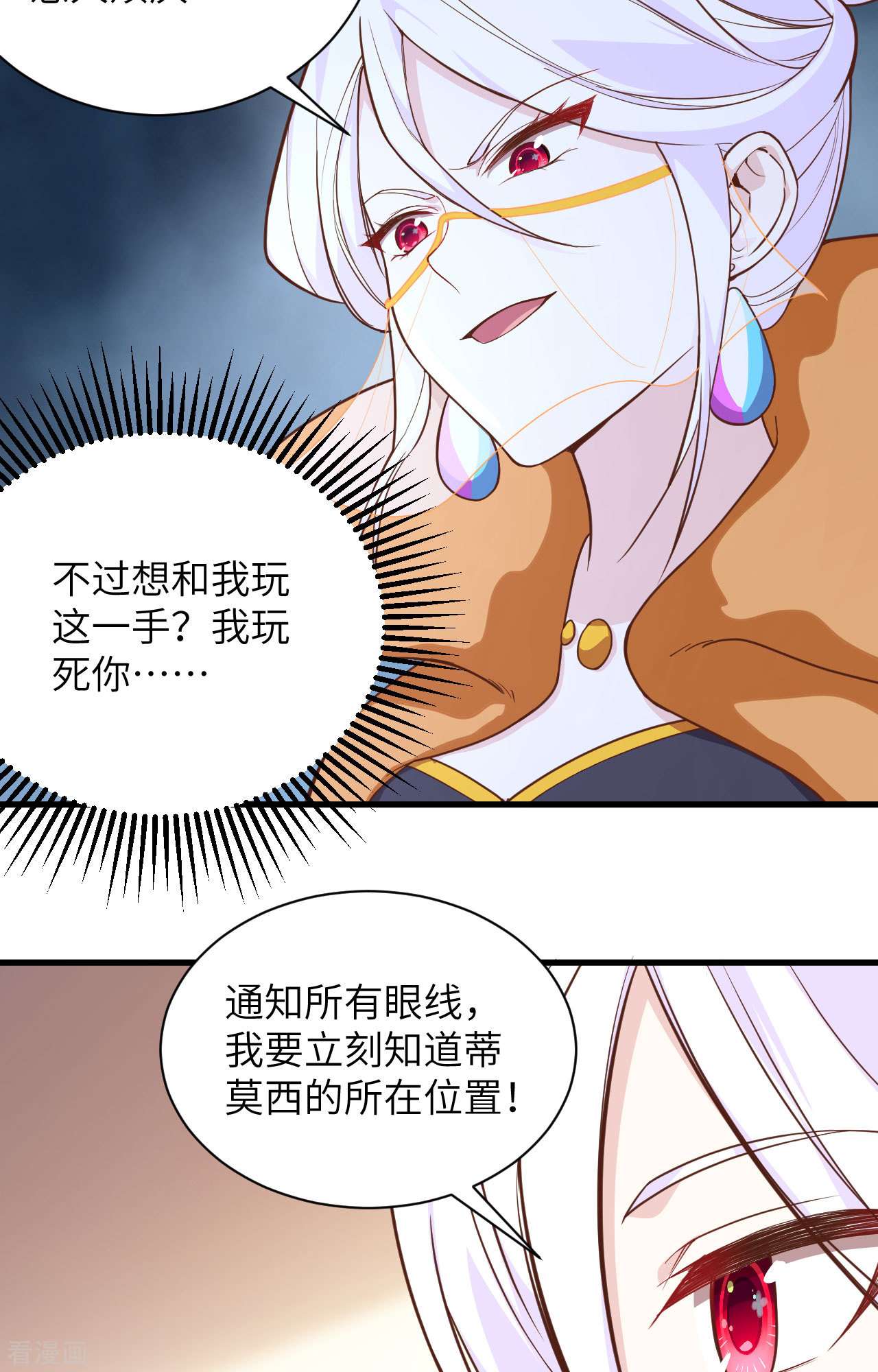 从今天开始当城主301话