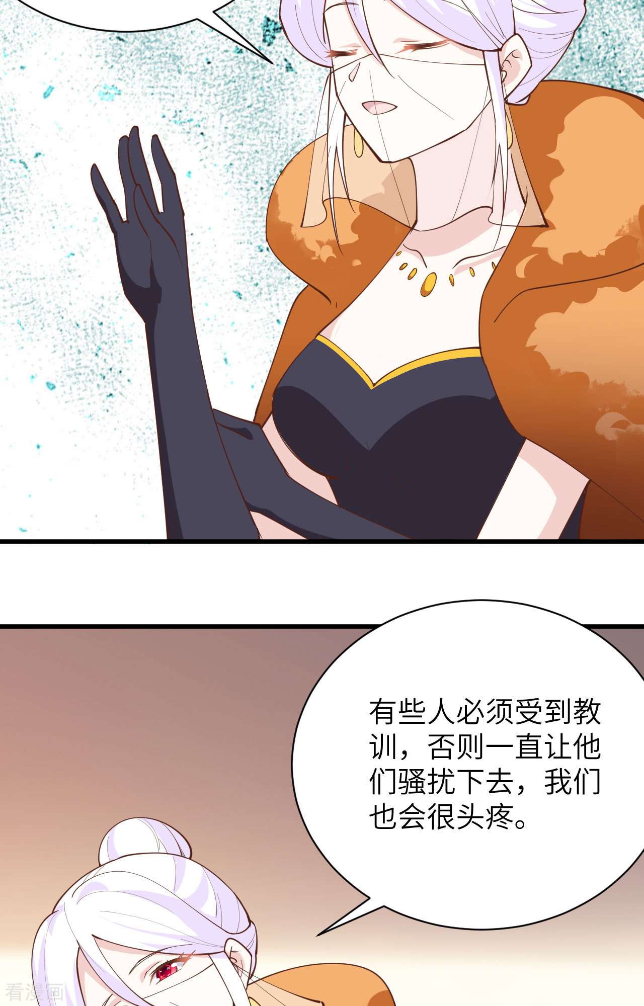 从今天开始当城主301话