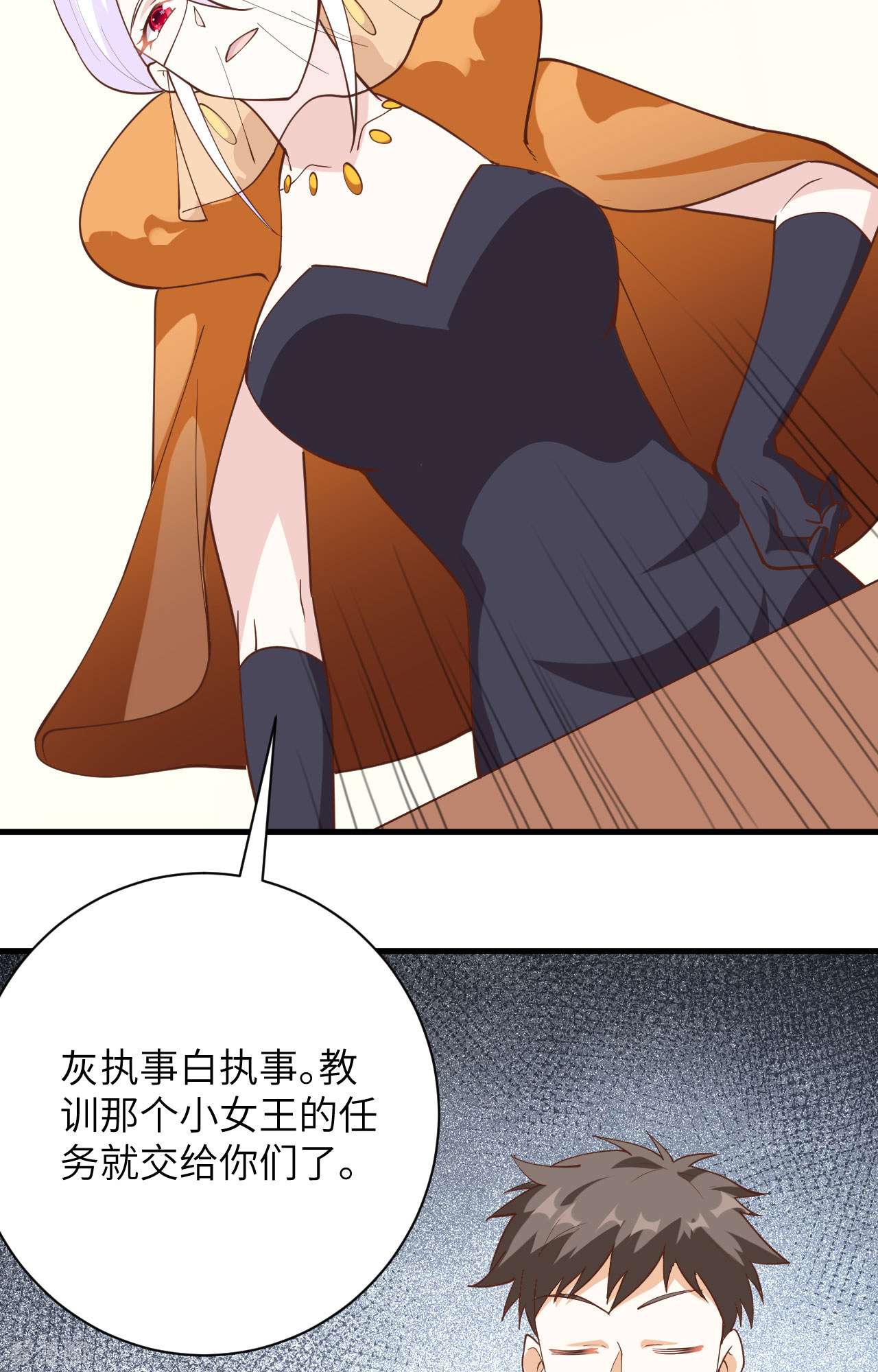 从今天开始当城主301话