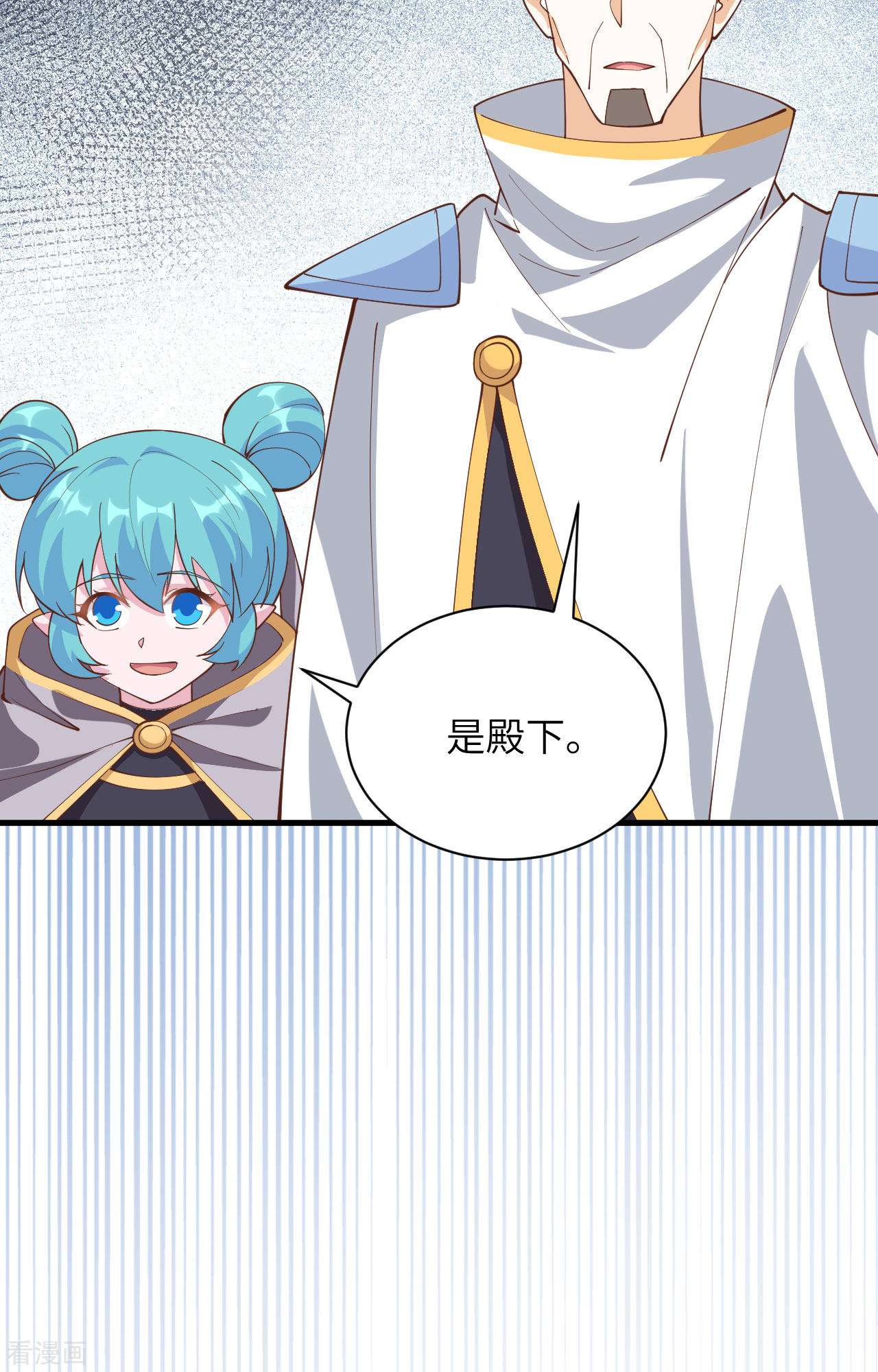从今天开始当城主301话