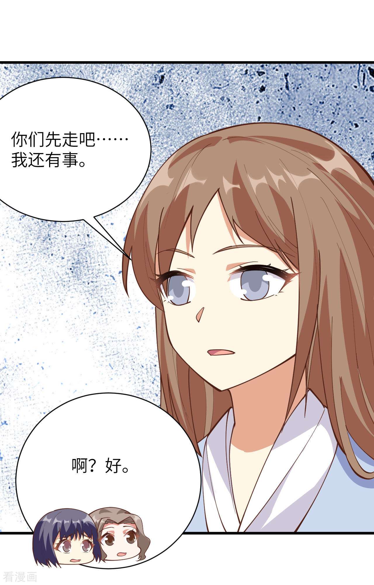 从今天开始当城主301话