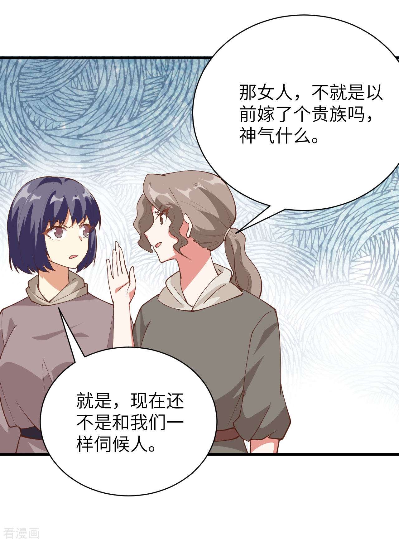 从今天开始当城主301话