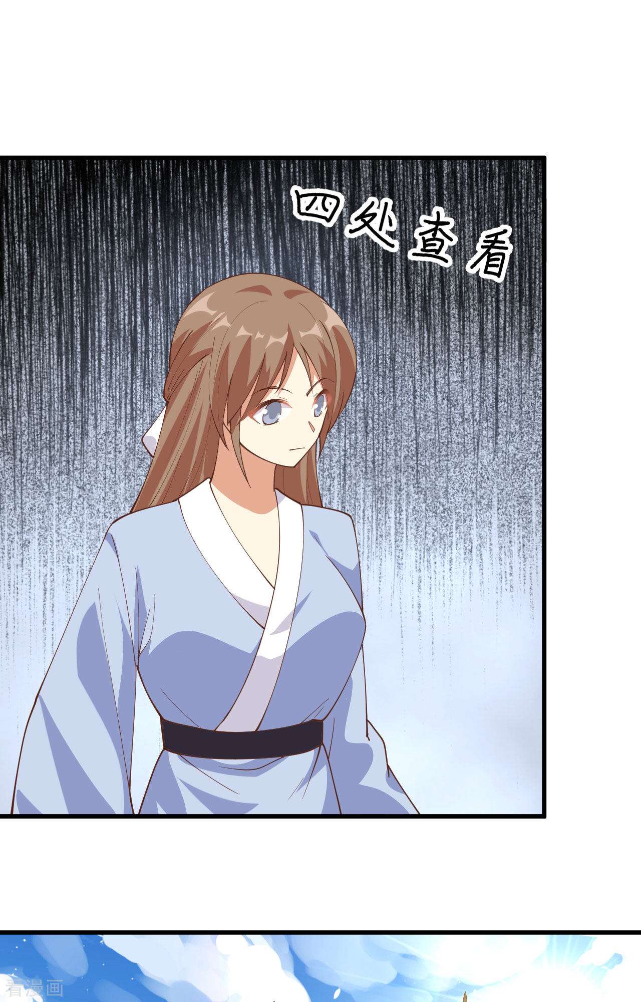 从今天开始当城主301话