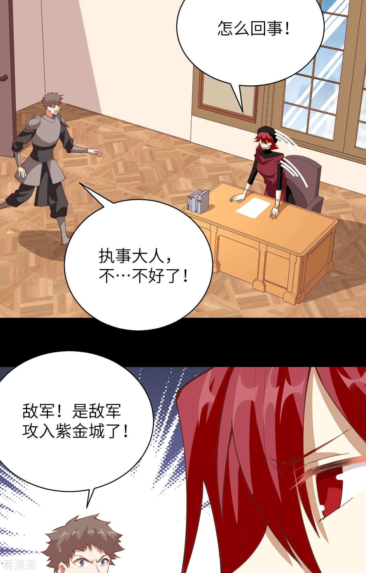 从今天开始当城主301话