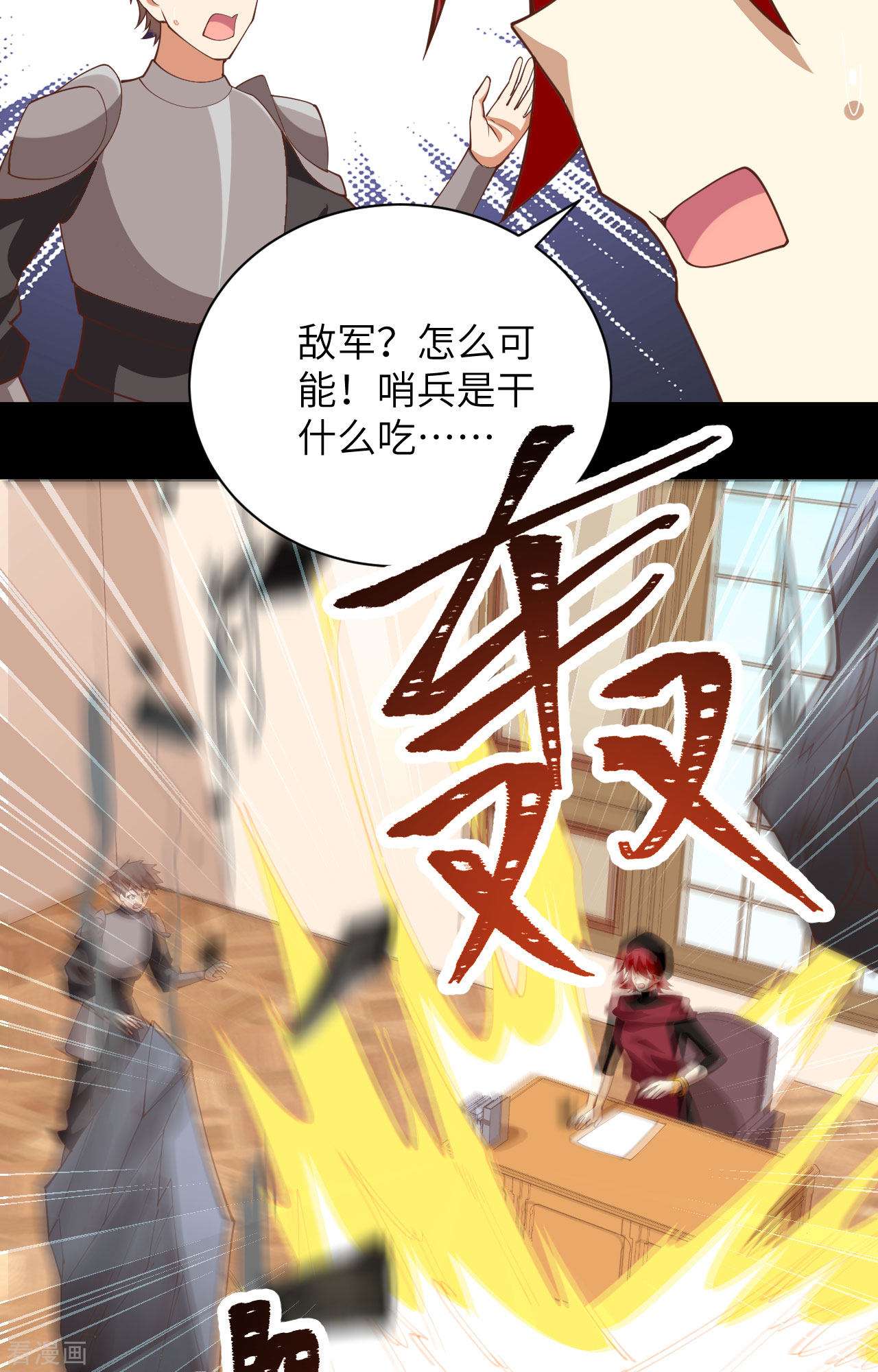 从今天开始当城主301话