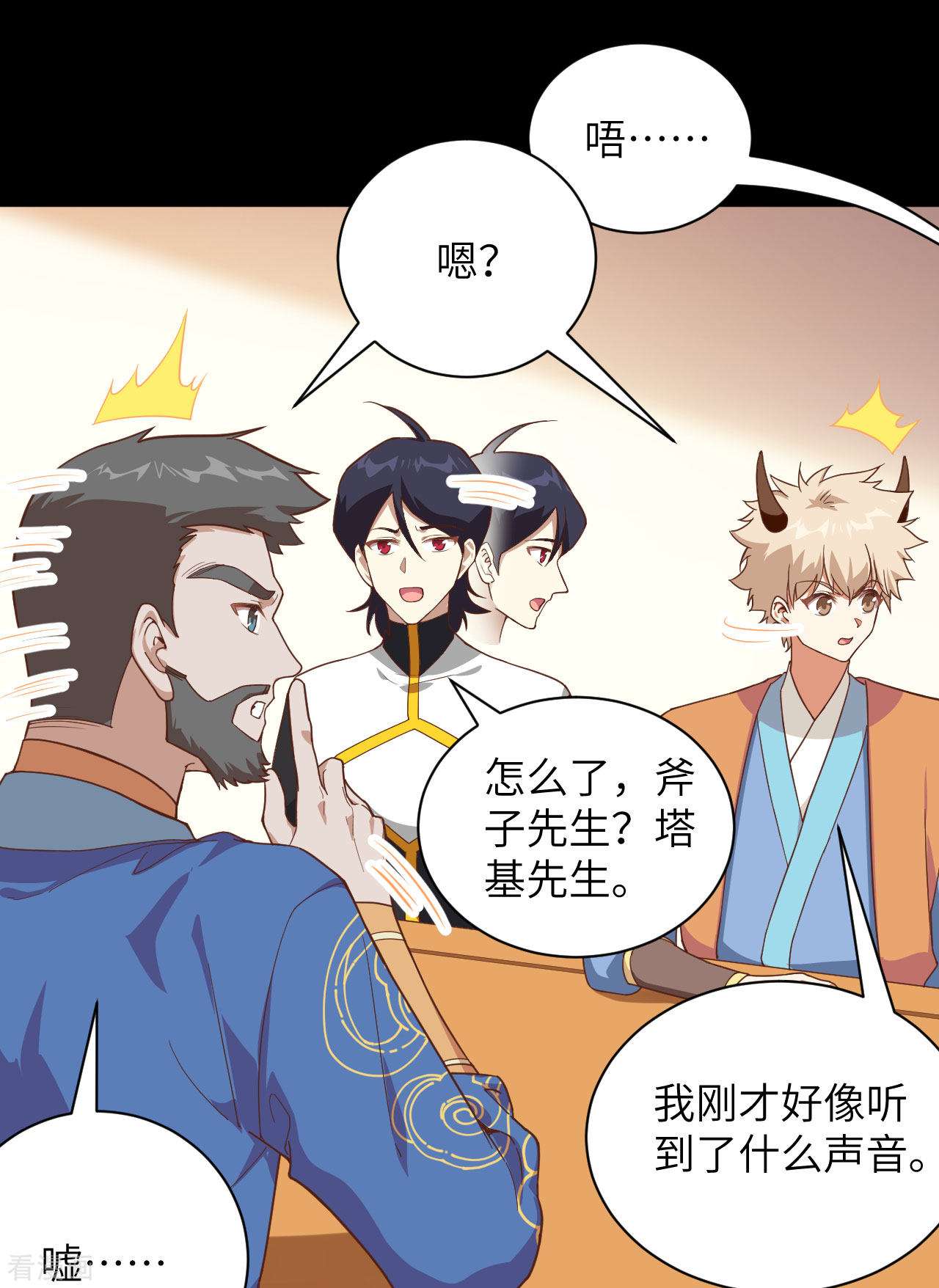 从今天开始当城主302话
