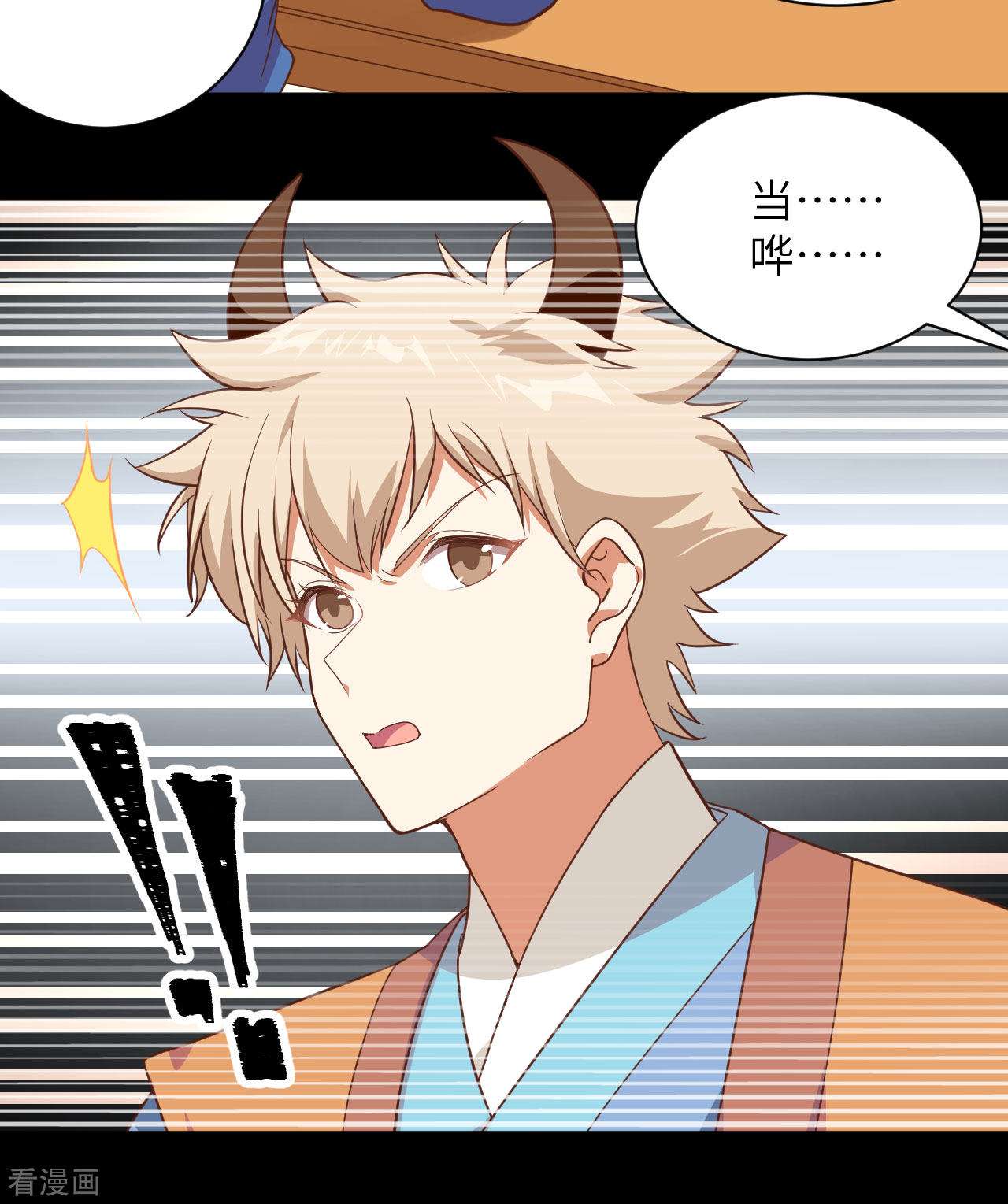 从今天开始当城主302话