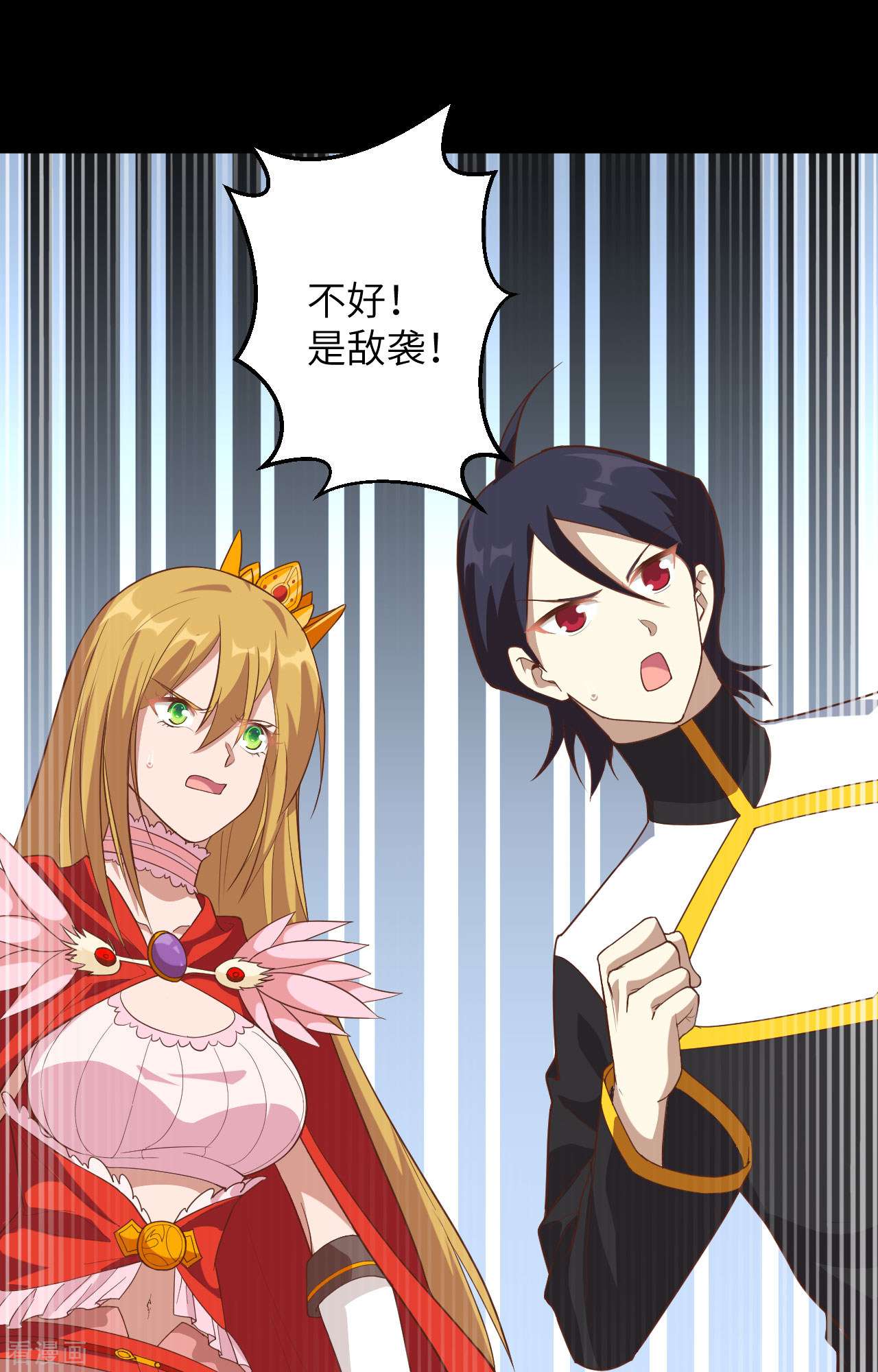 从今天开始当城主302话