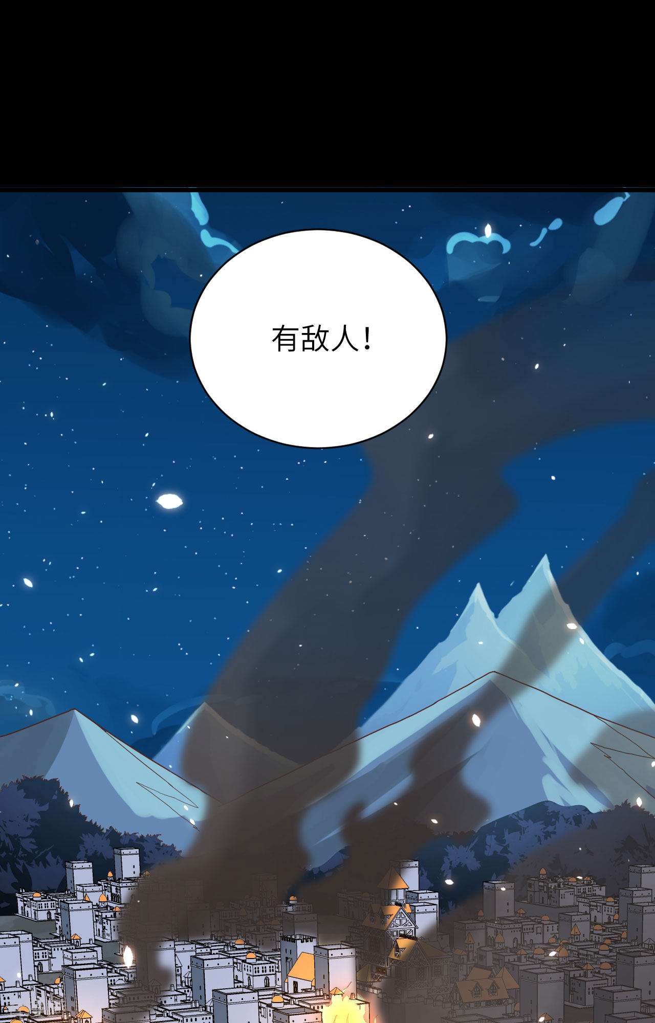 从今天开始当城主302话