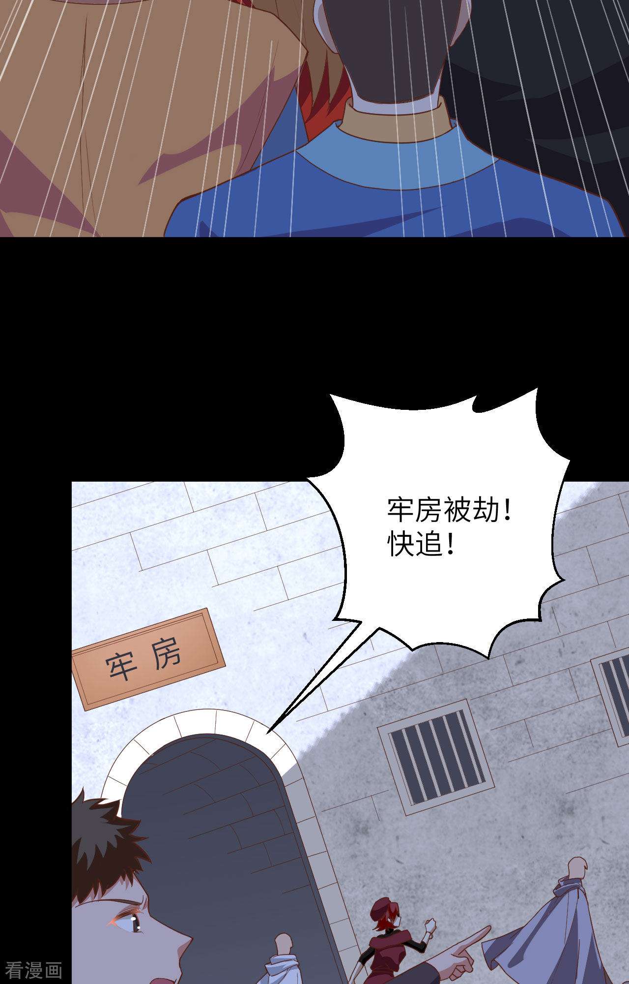 从今天开始当城主302话