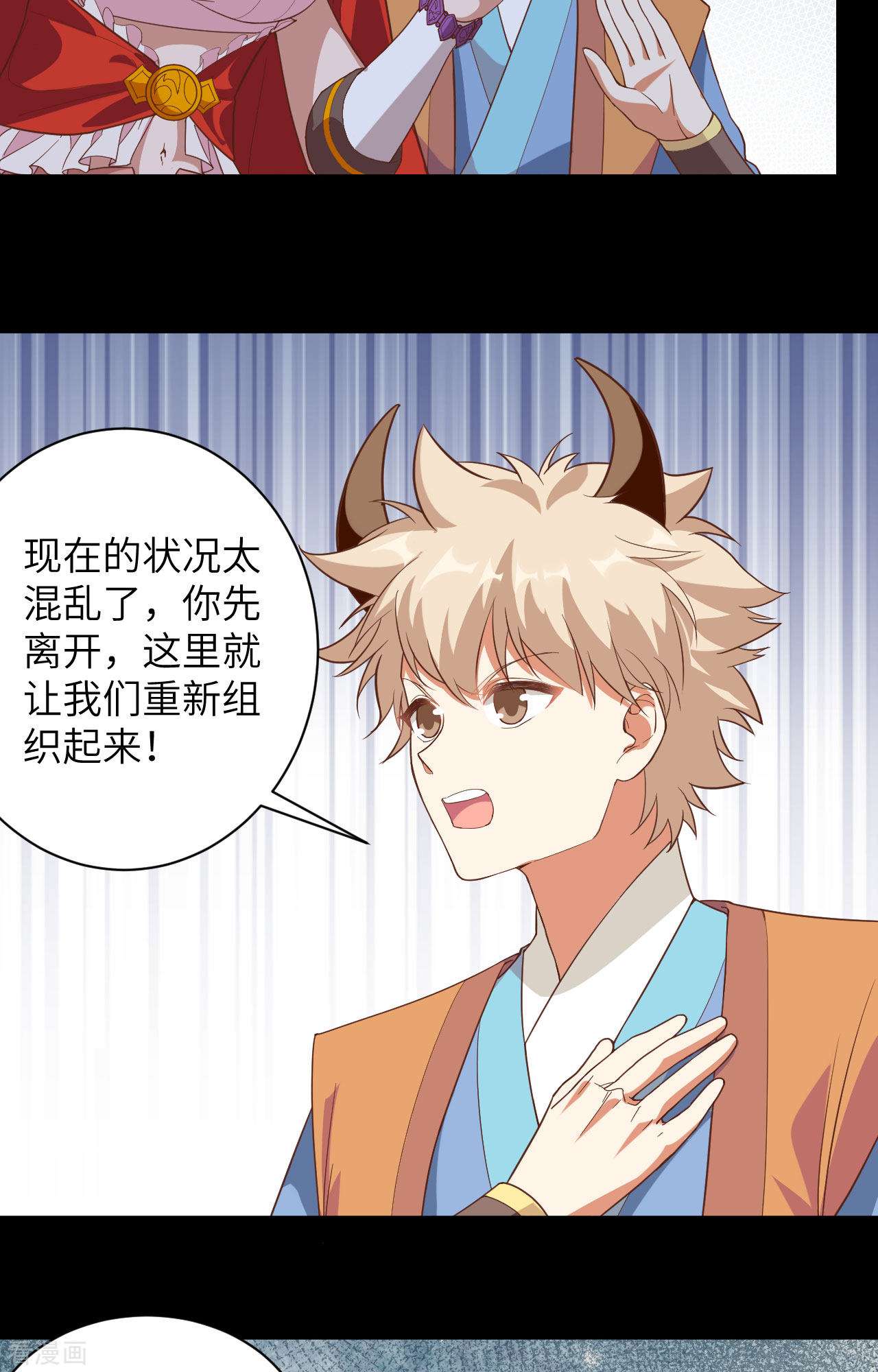 从今天开始当城主302话
