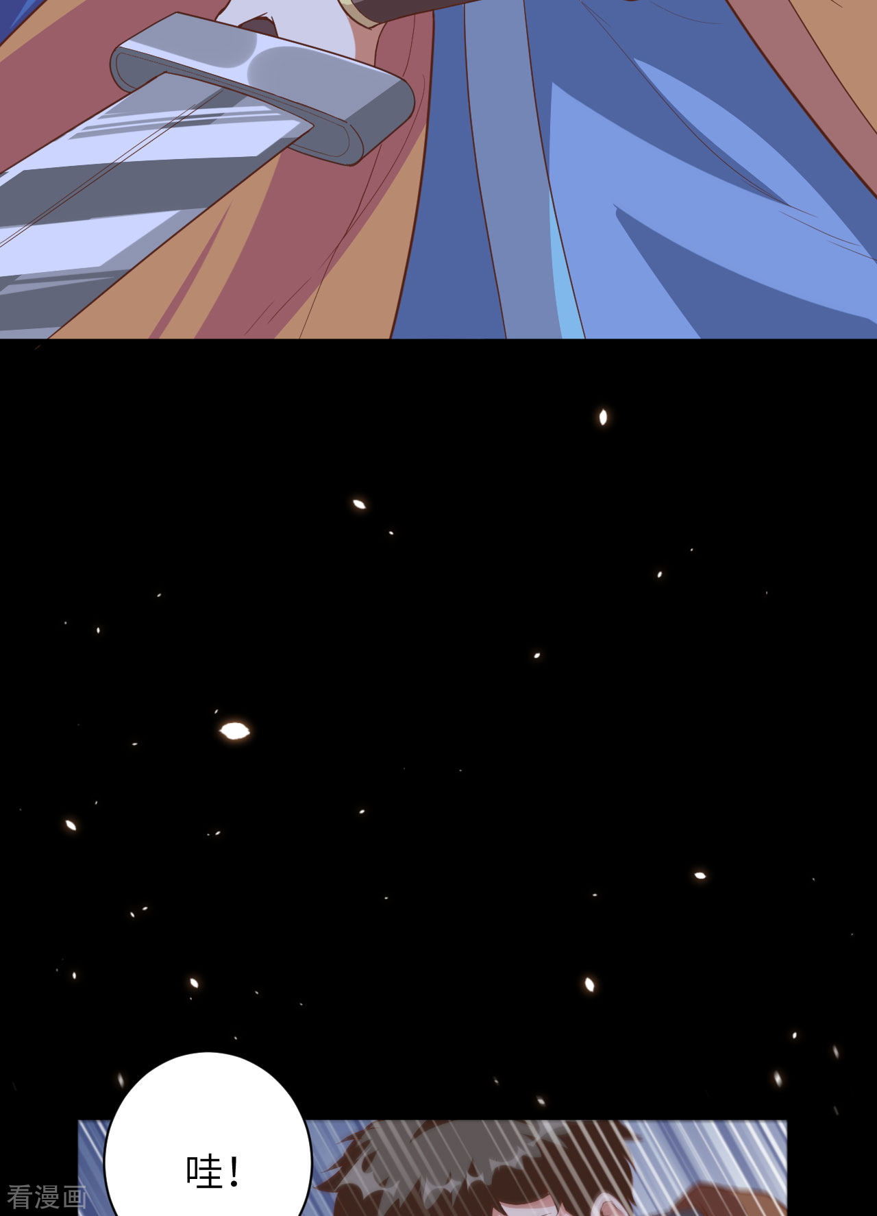 从今天开始当城主302话